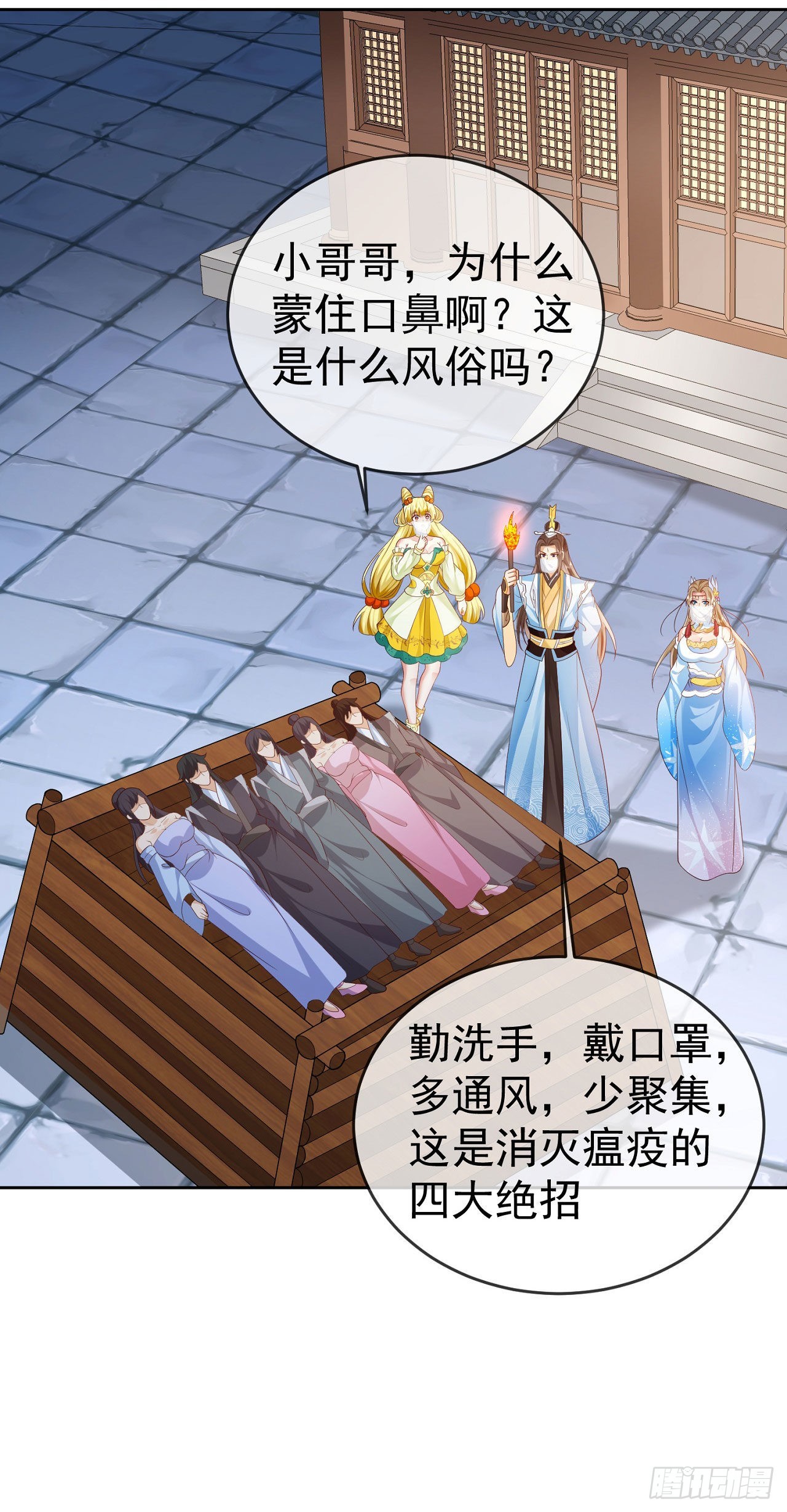 17 茶里茶气7