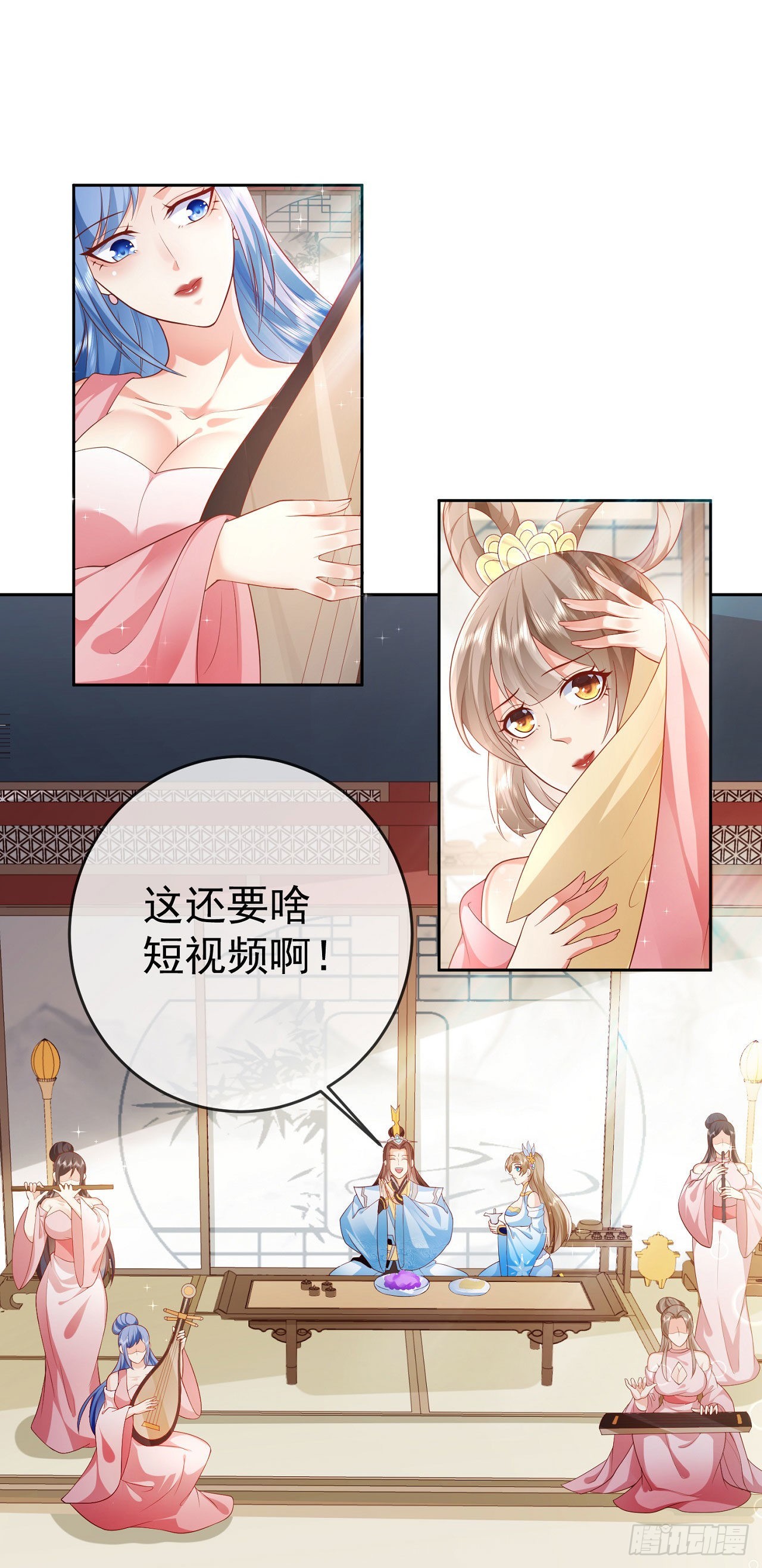 14 接着奏乐接着舞15