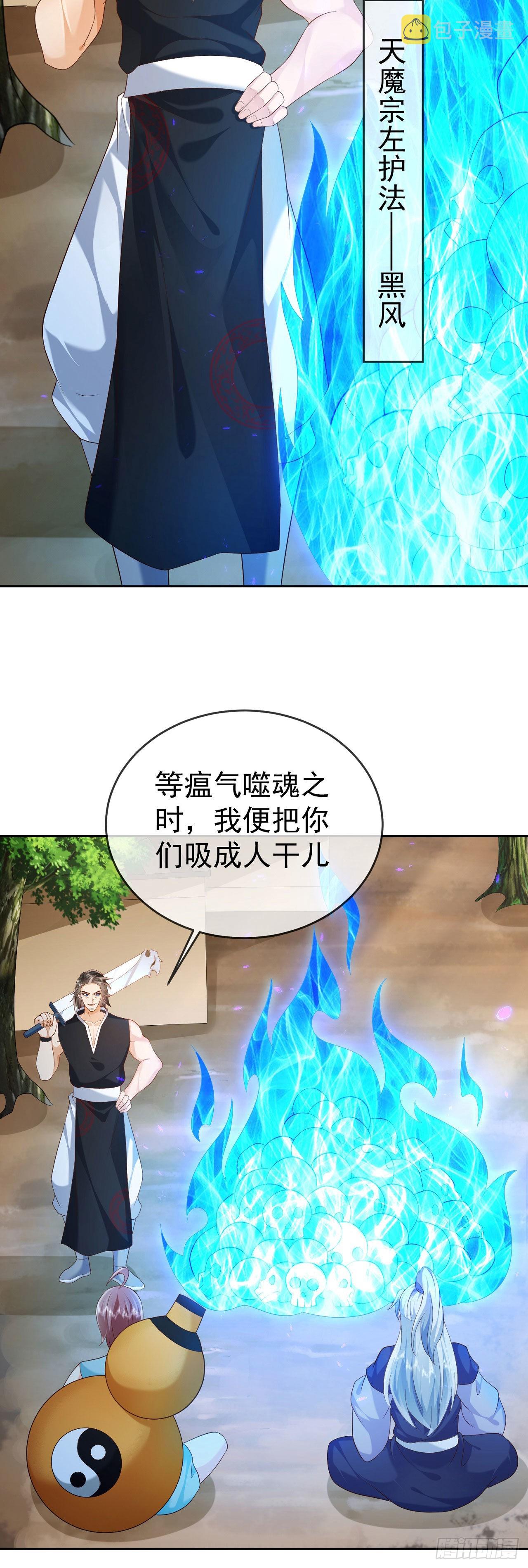 17 茶里茶气15