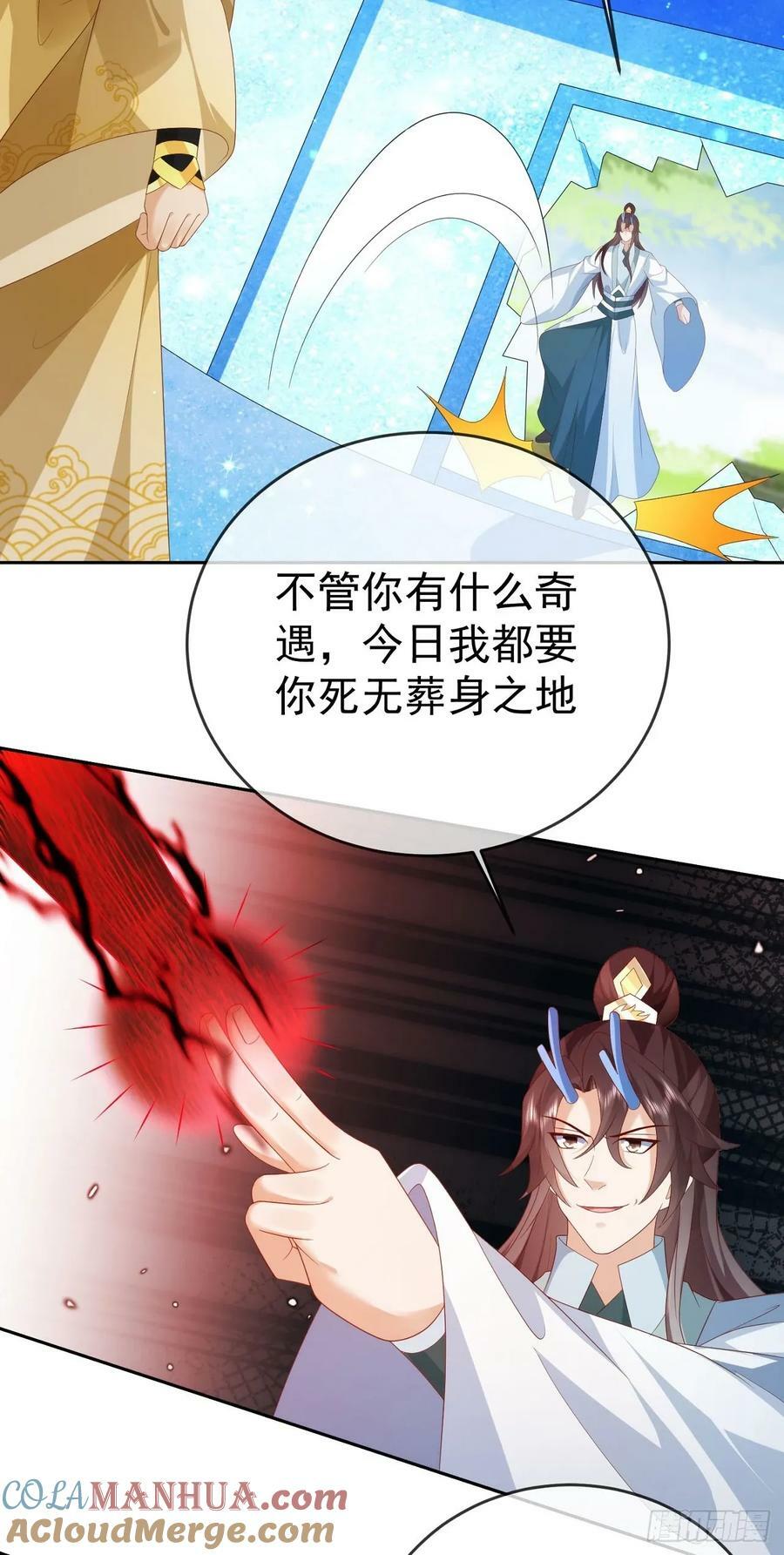 87 使出绝招12