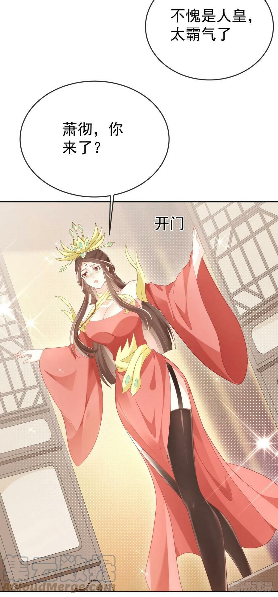 71 天价聘礼28