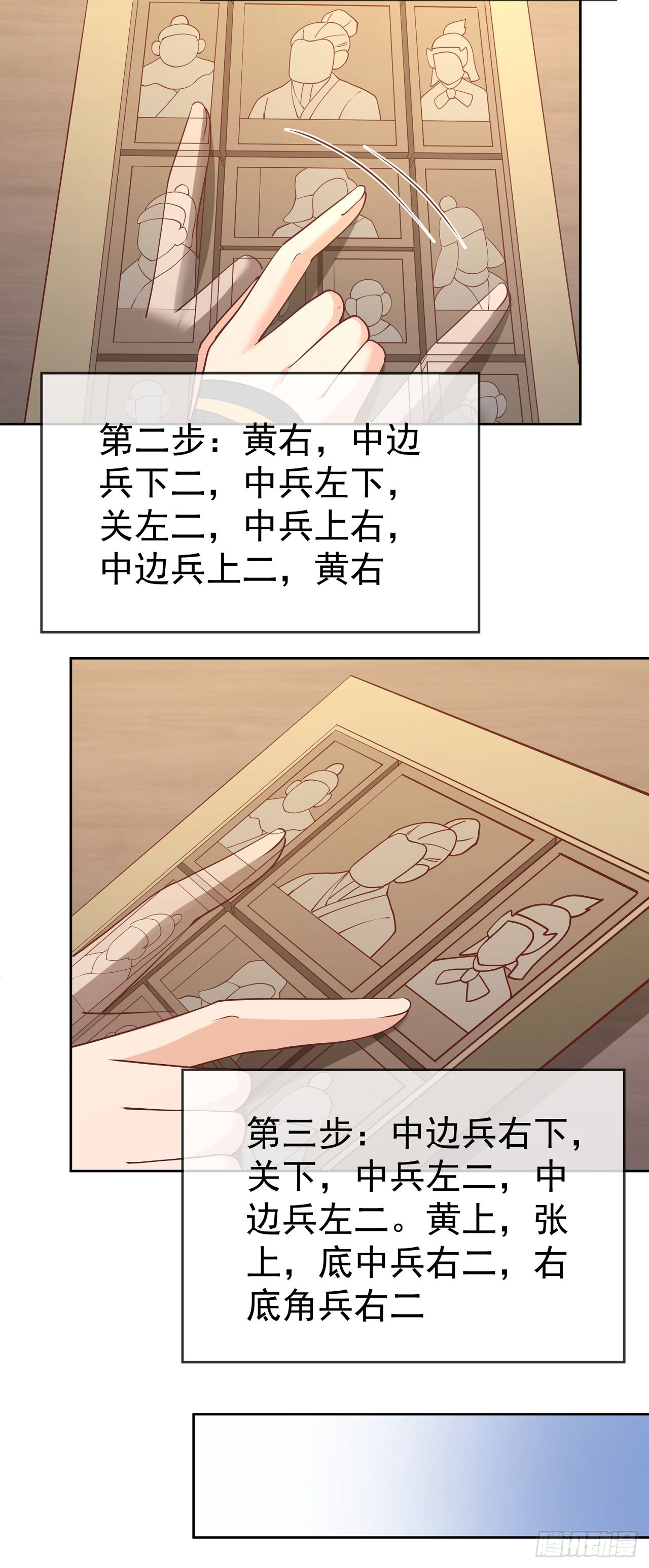 60 我就是头猪4