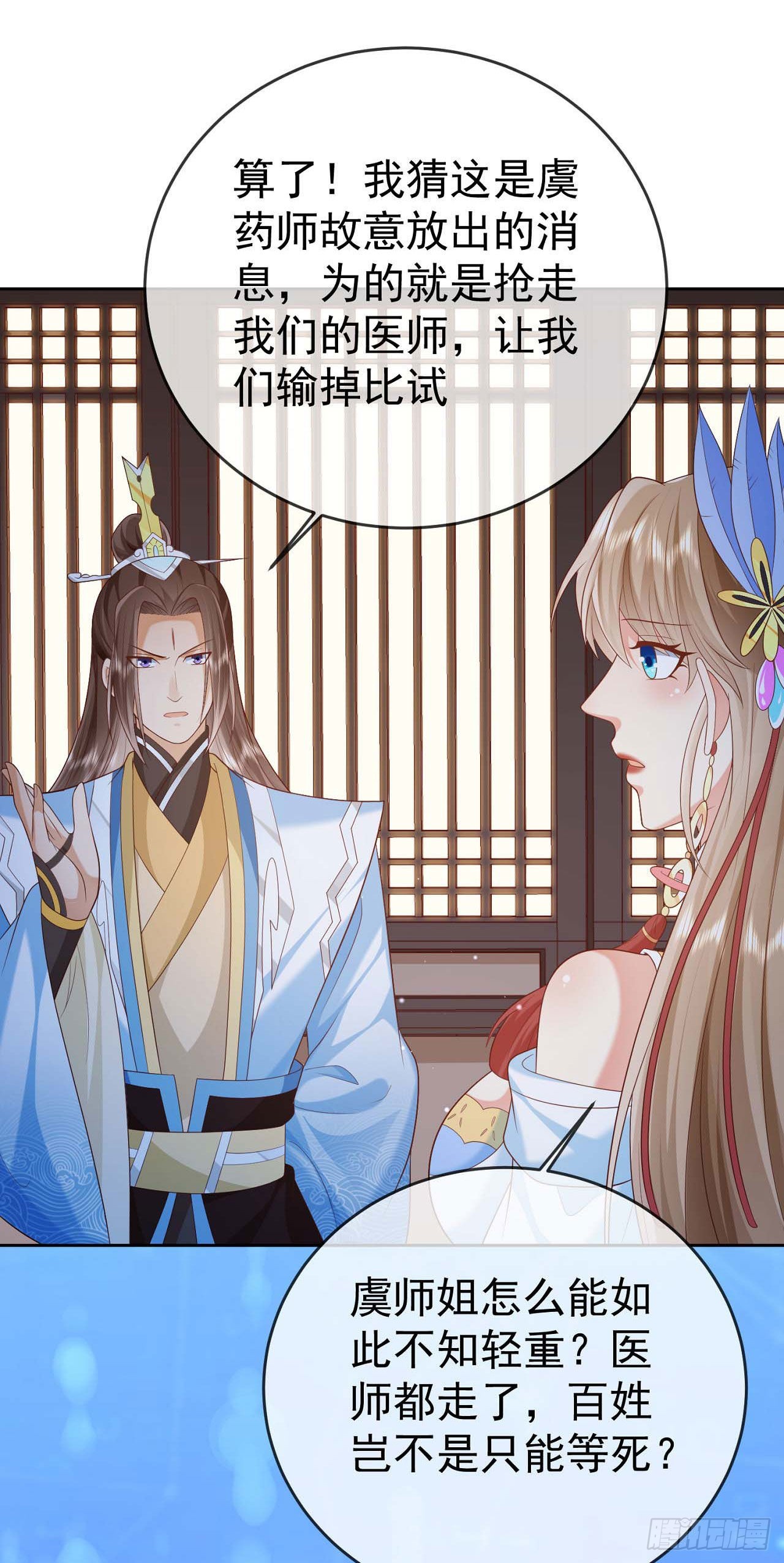 31 腿玩年33