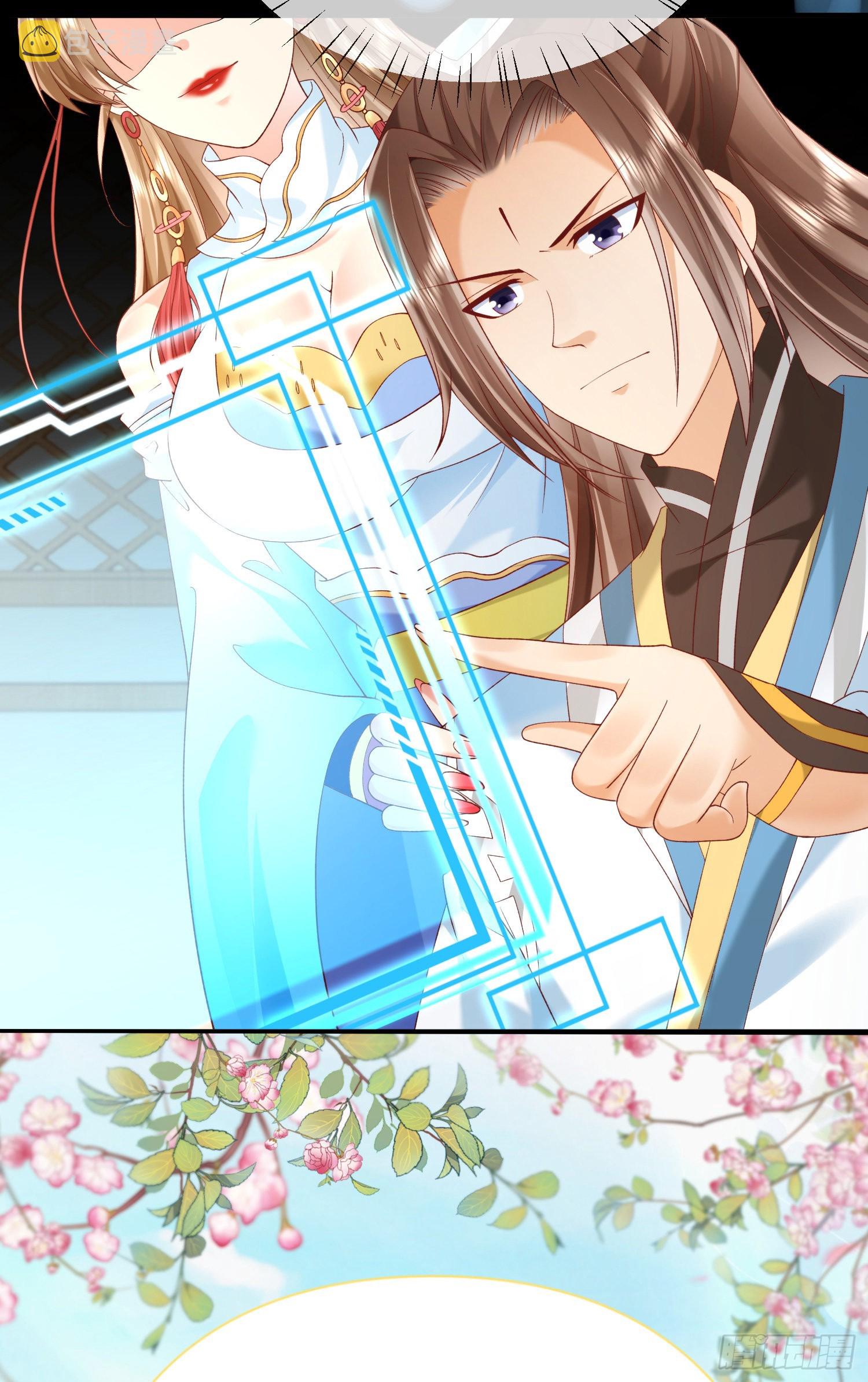 预告23
