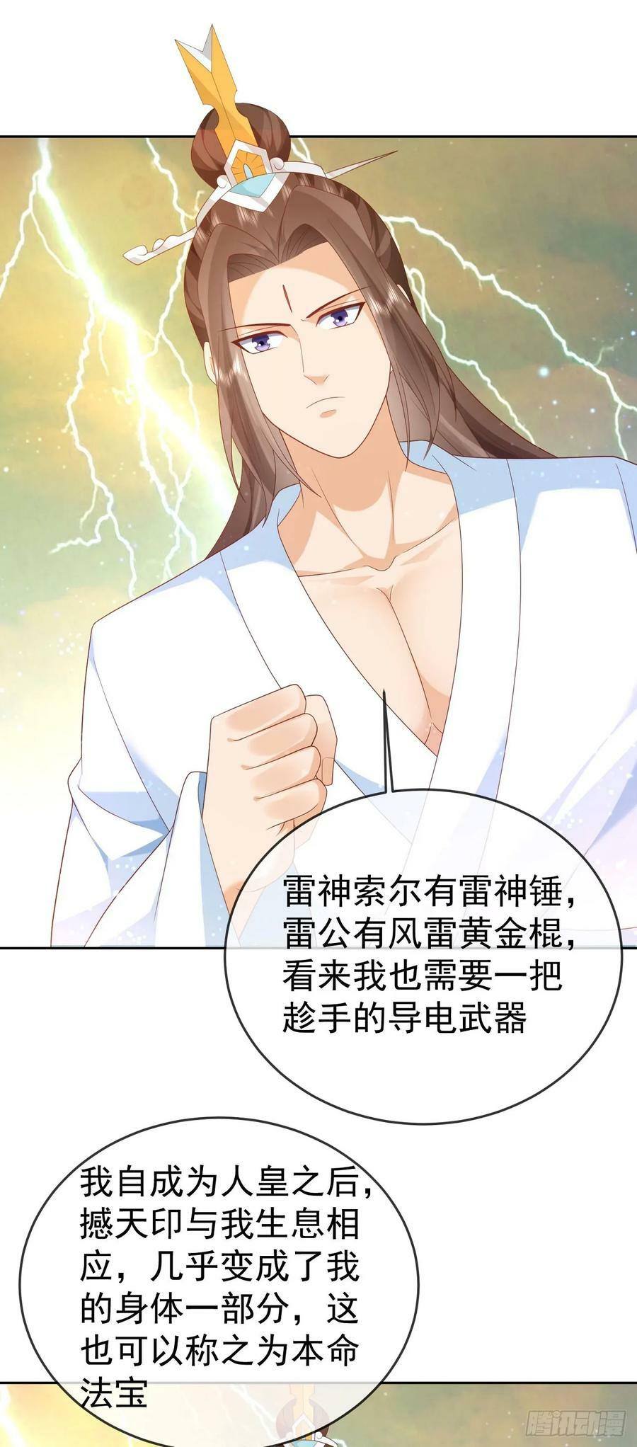 96超级充电宝19