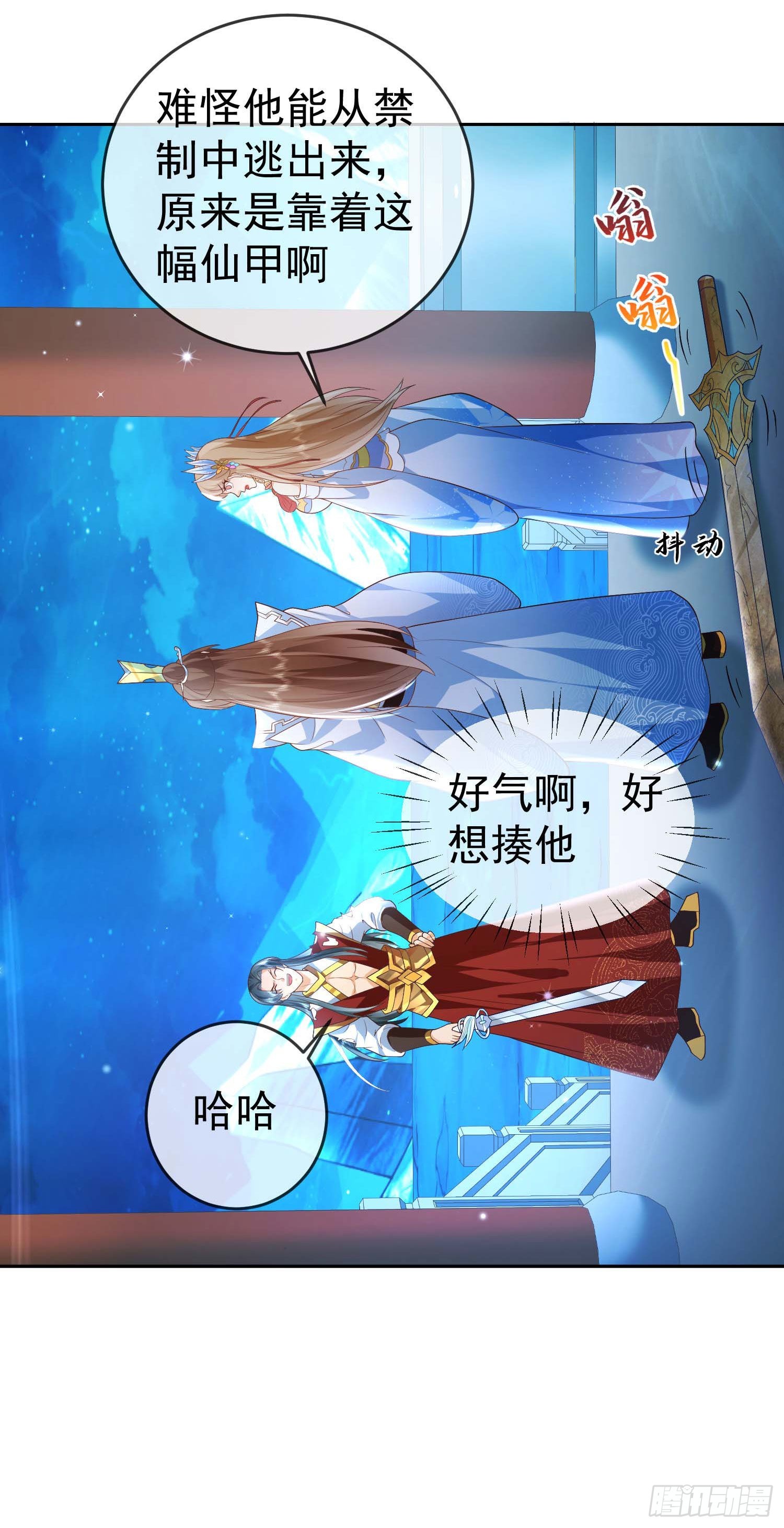 10 斩杀空明23
