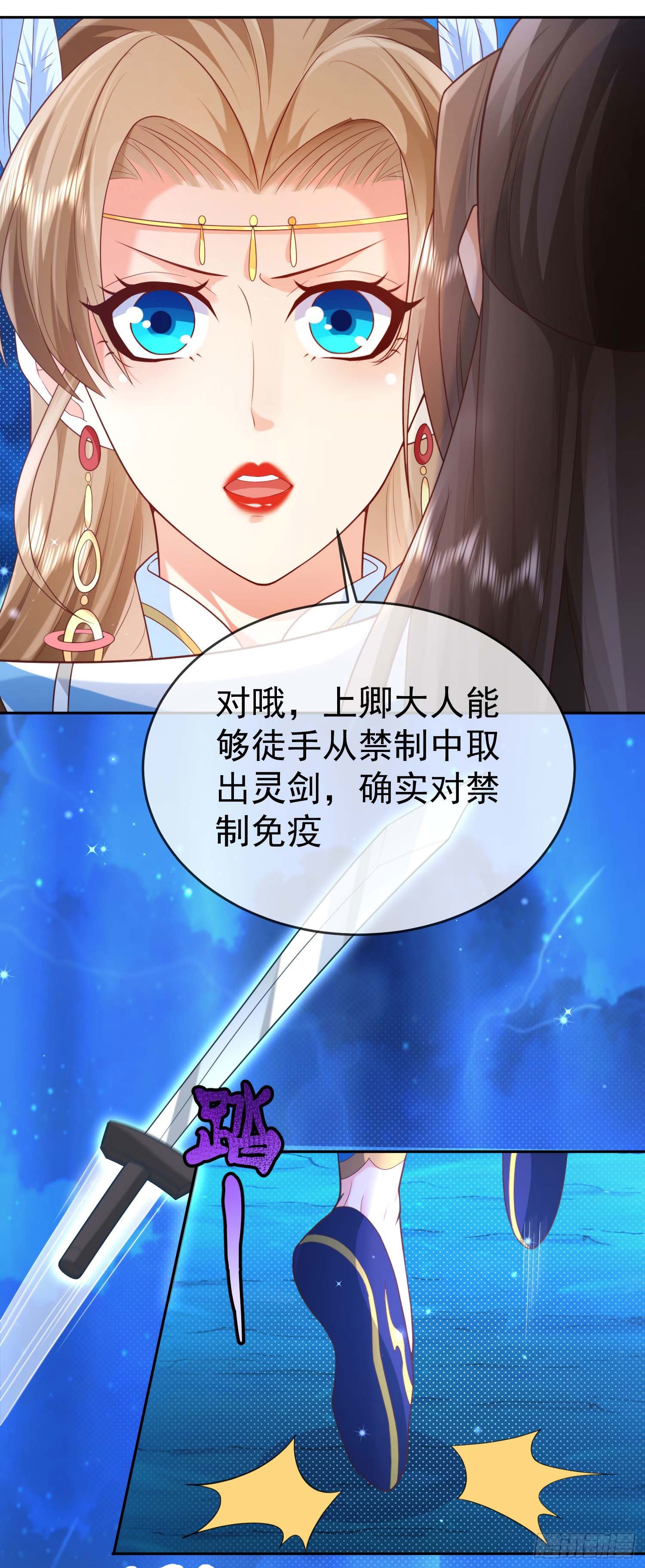 09 大还丹12