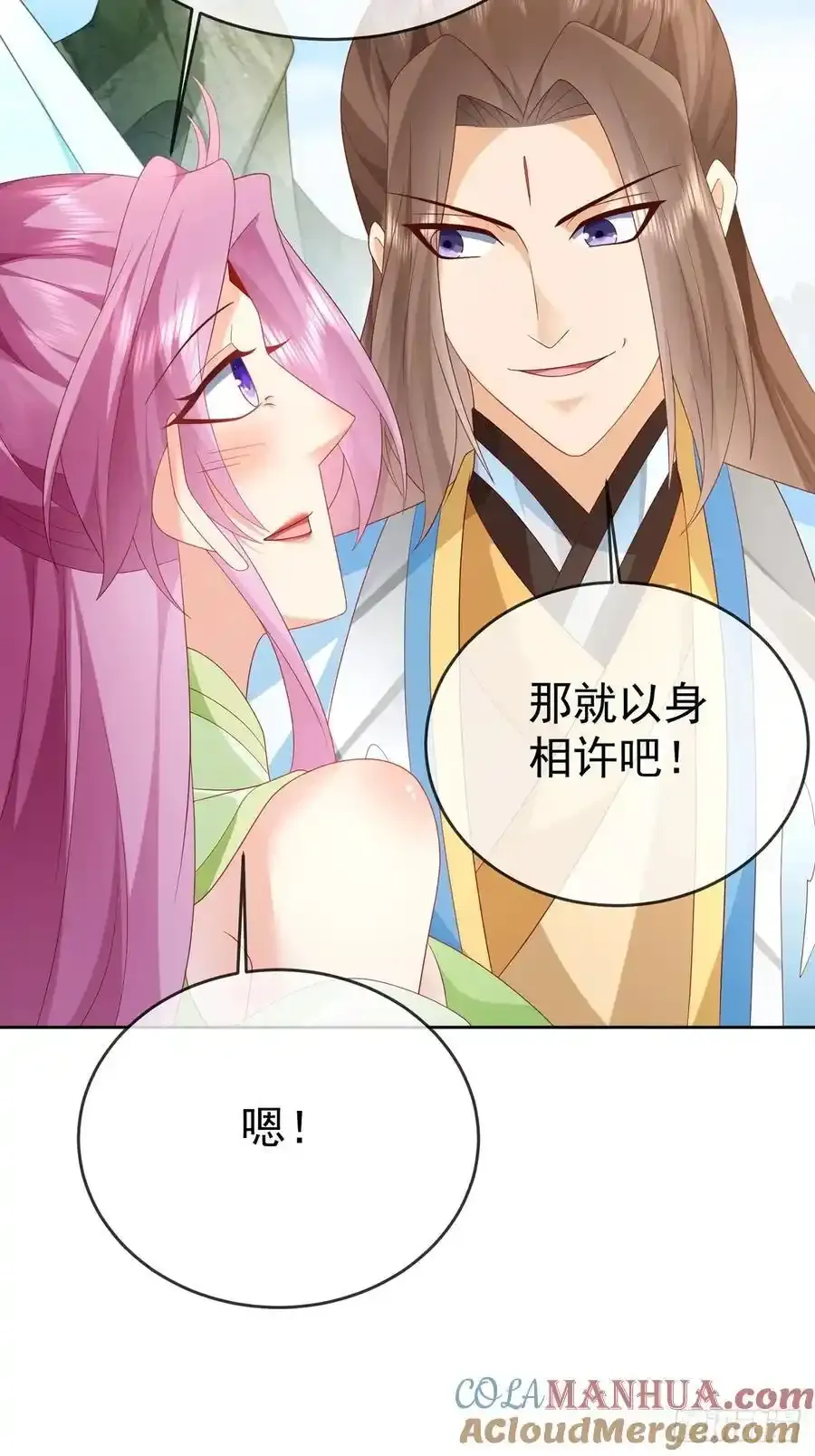 102 我要炸了42