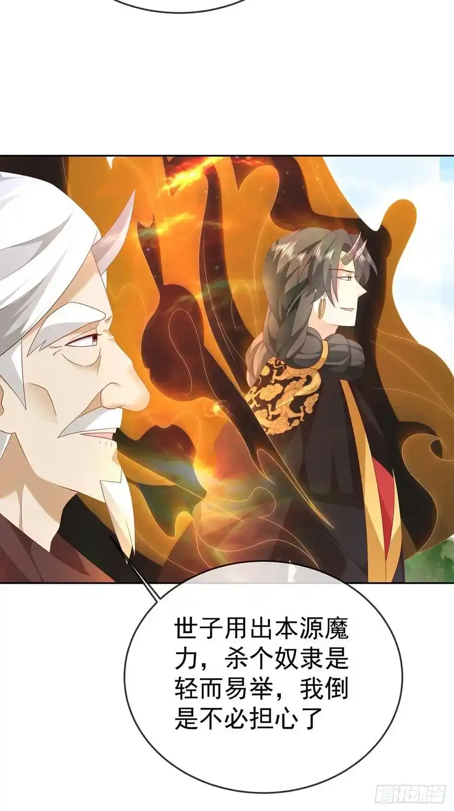 102 我要炸了7
