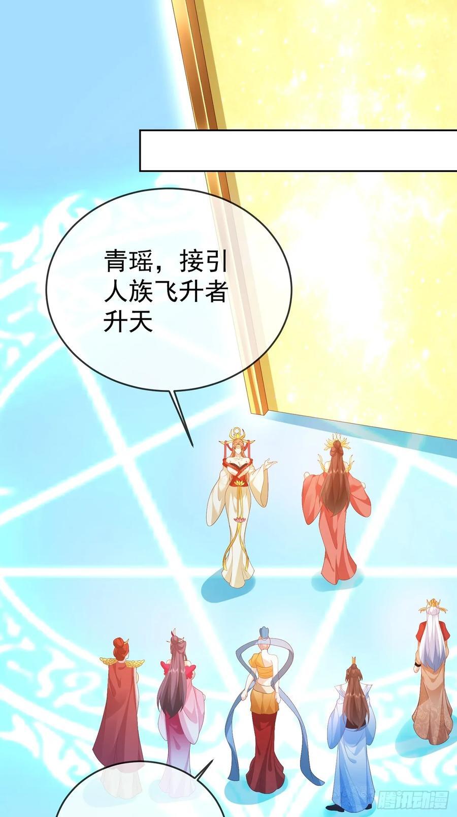 101 进入魔界1