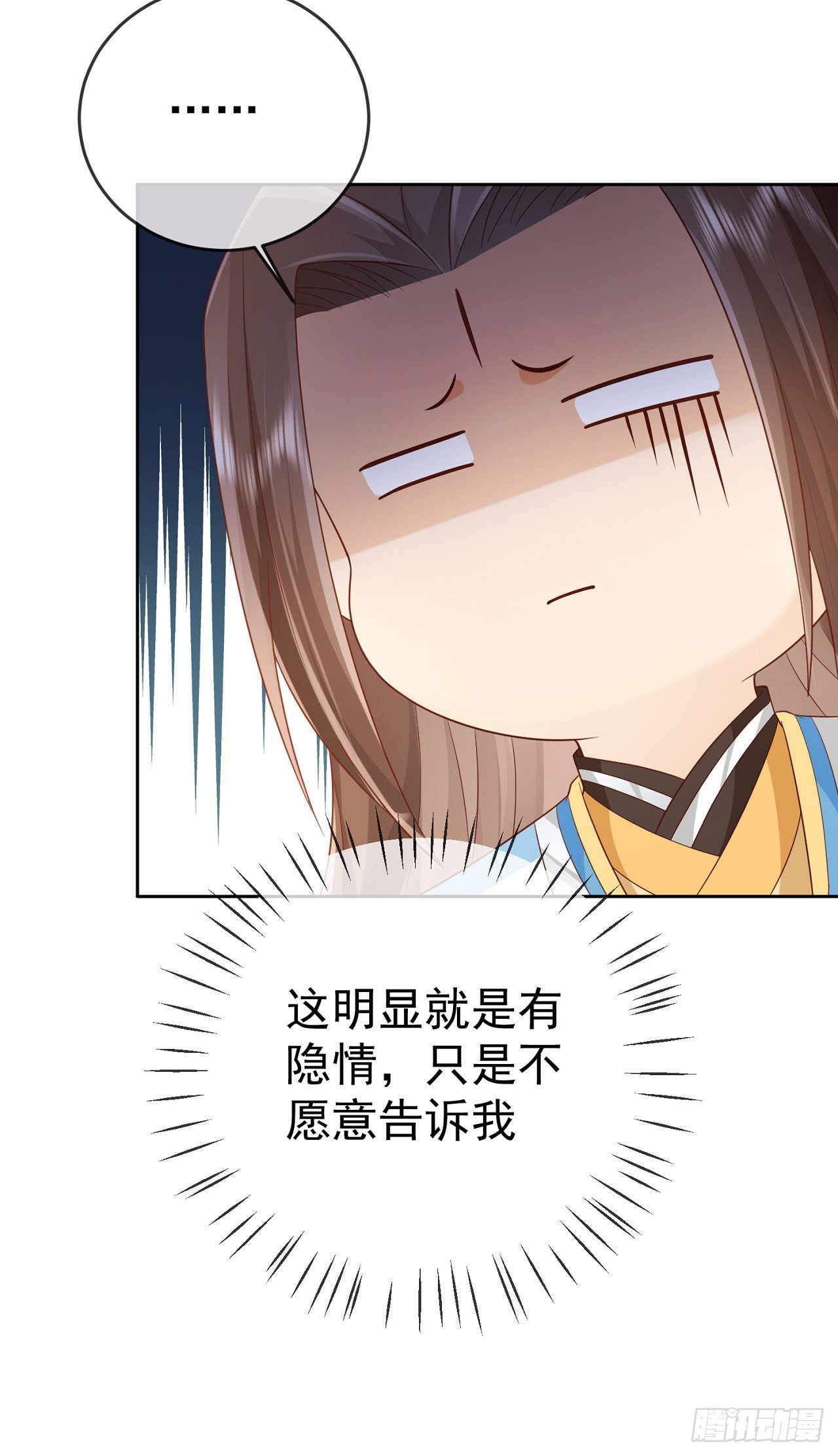 35 背后隐情33