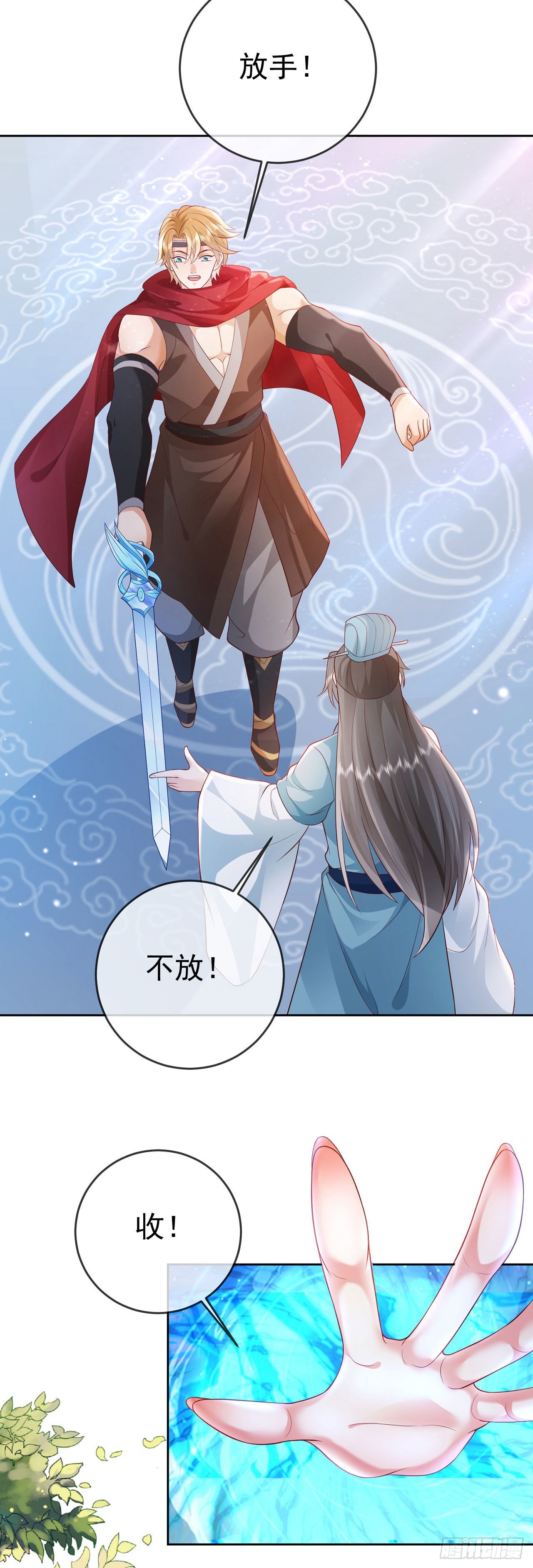 12 提前出关18