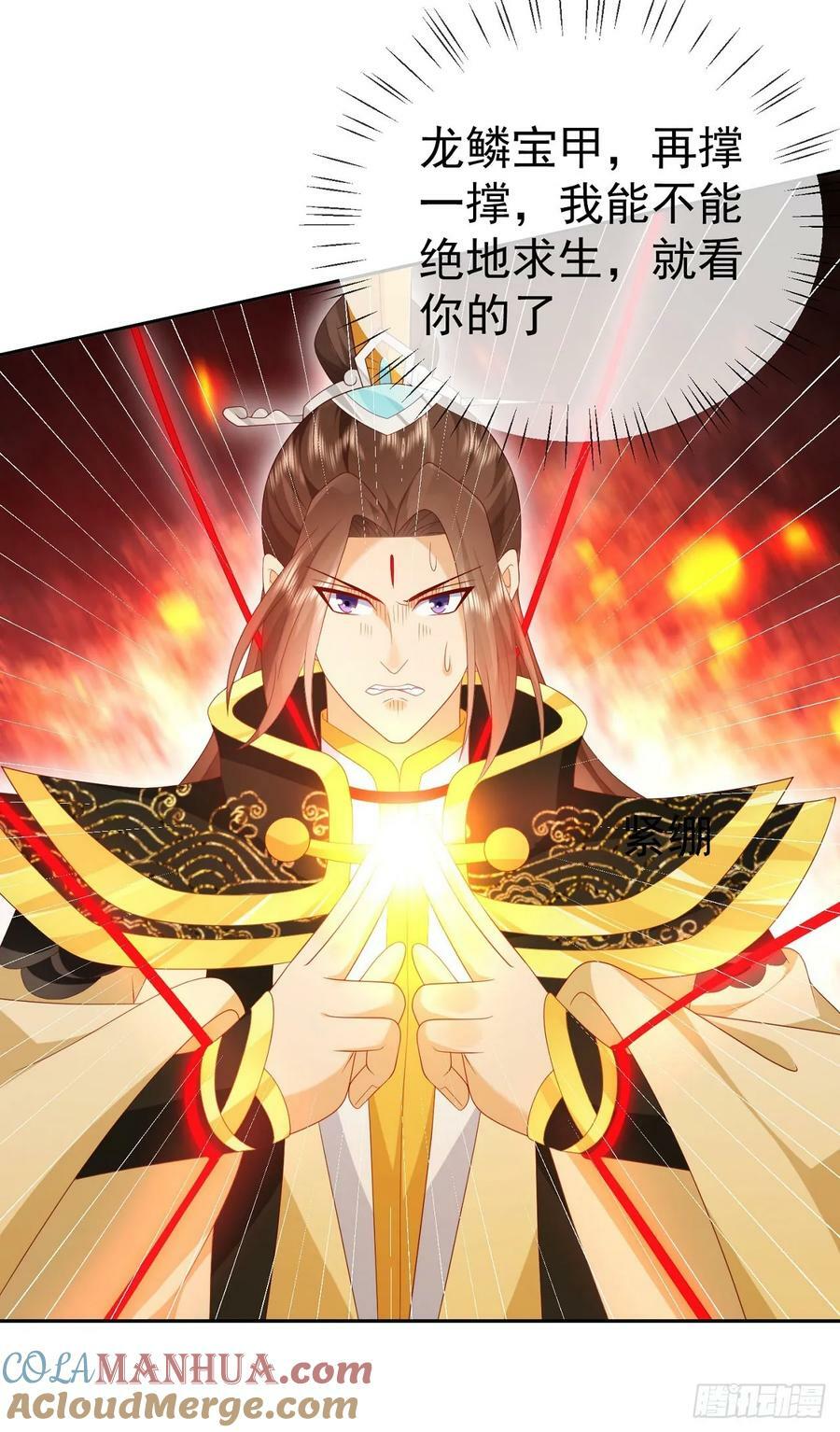 87 使出绝招20