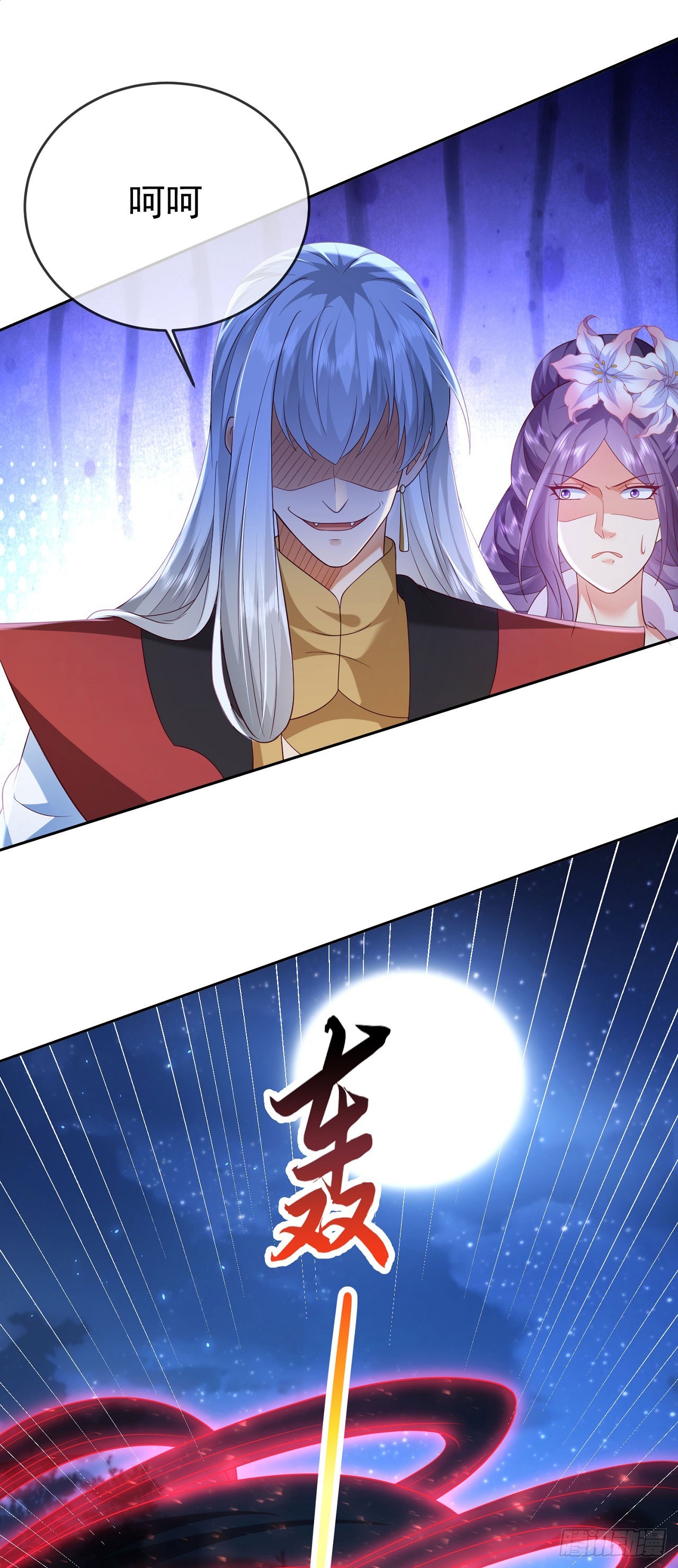 50 仙道贵生17