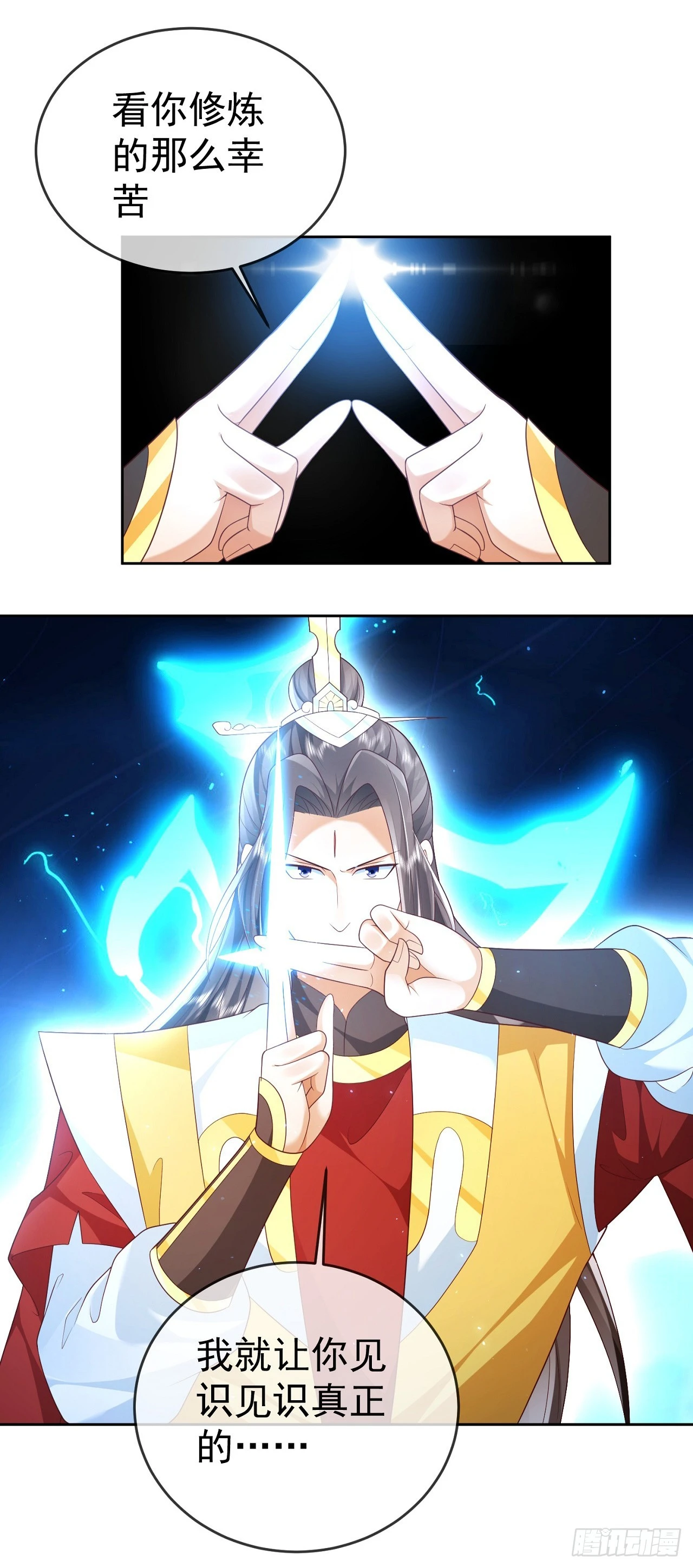 54 神龙祝祷18
