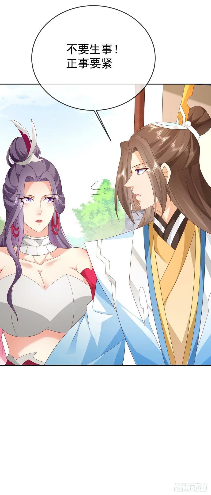97都是流程15