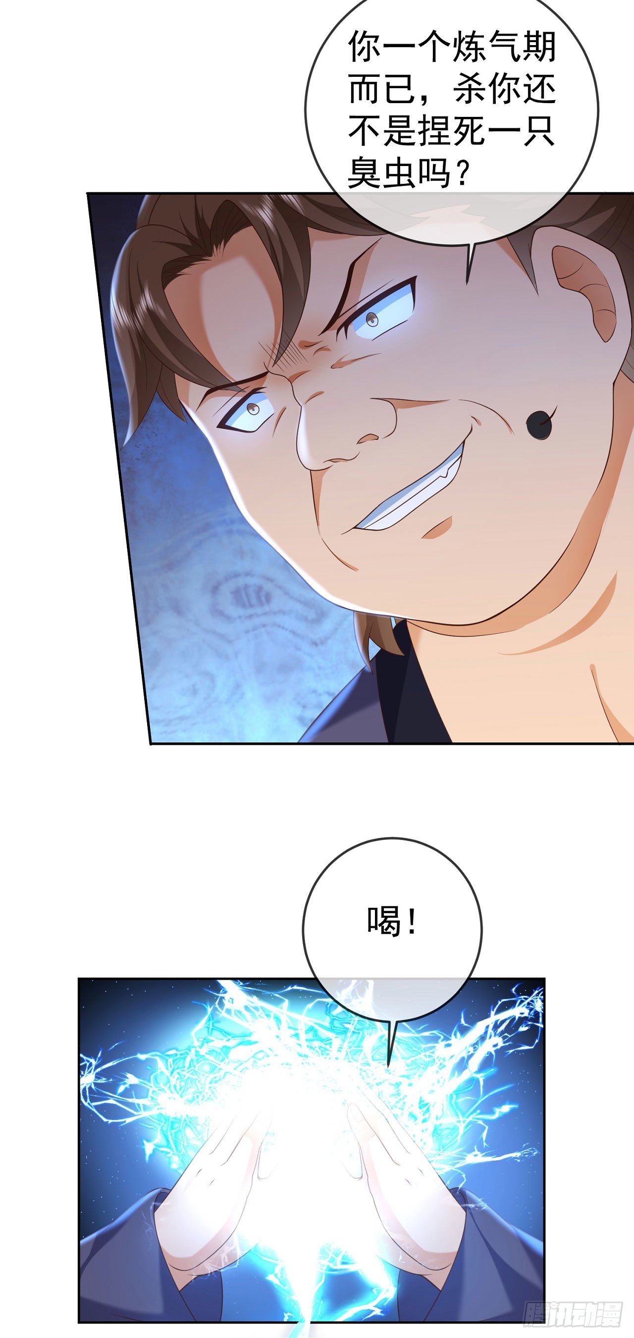25 就地正法2