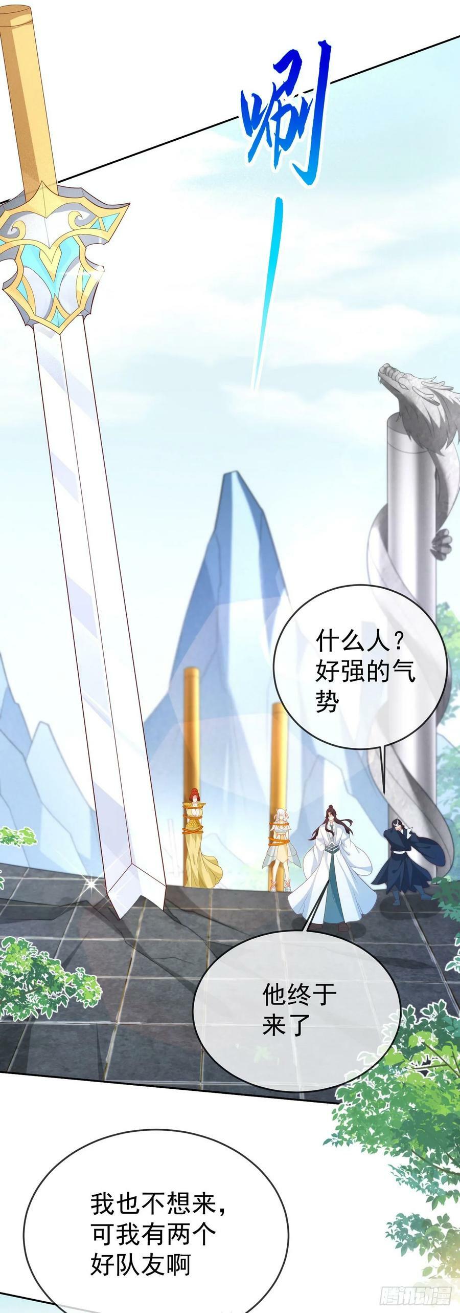 85 不接受被耍19