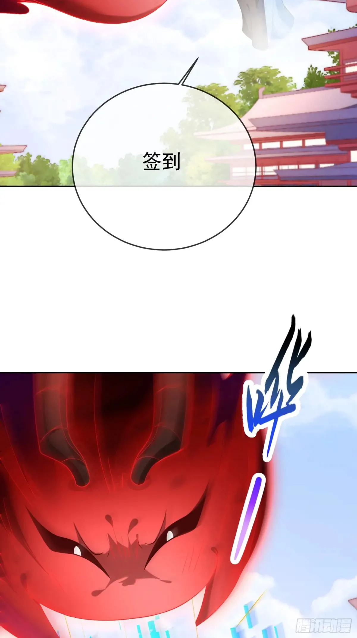 第111话  鲸吞万物44