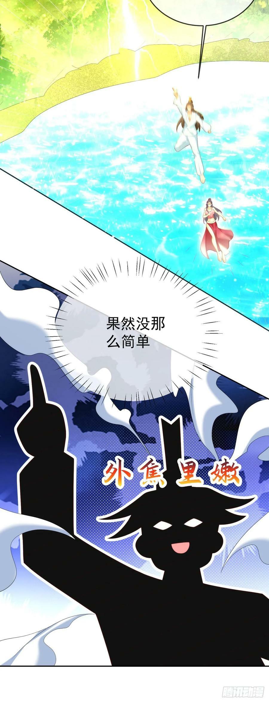 96超级充电宝17