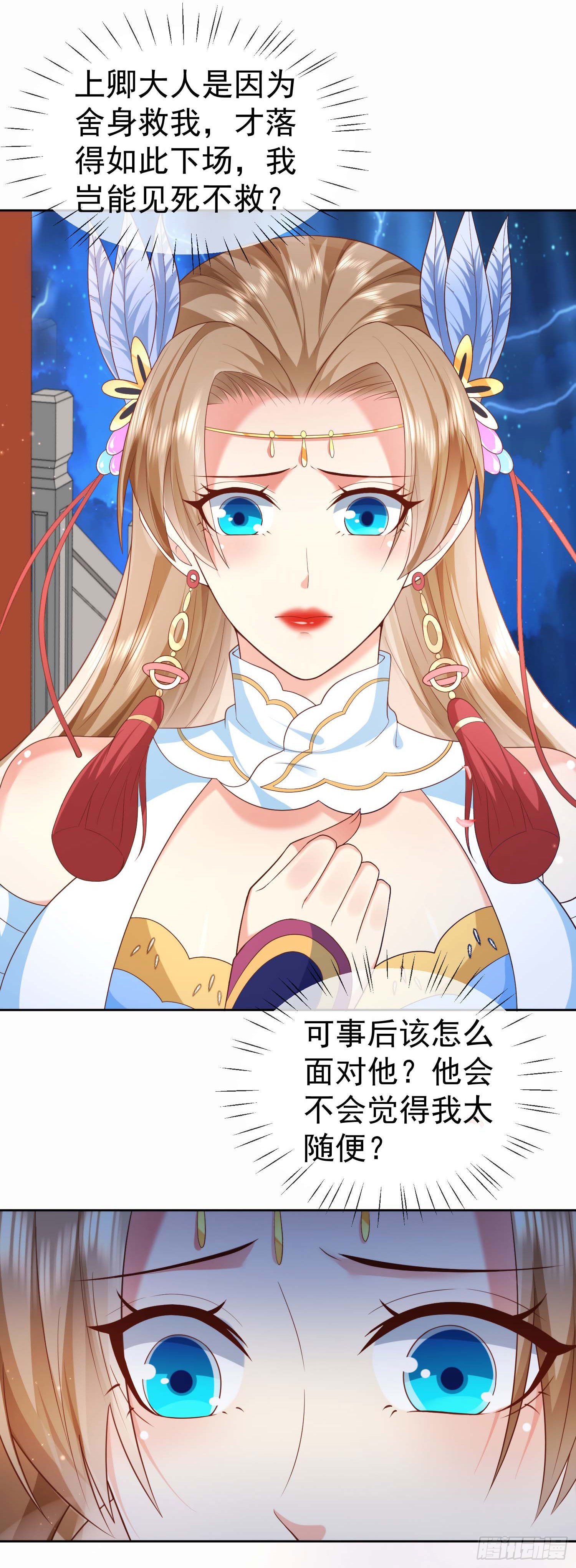 10 斩杀空明4
