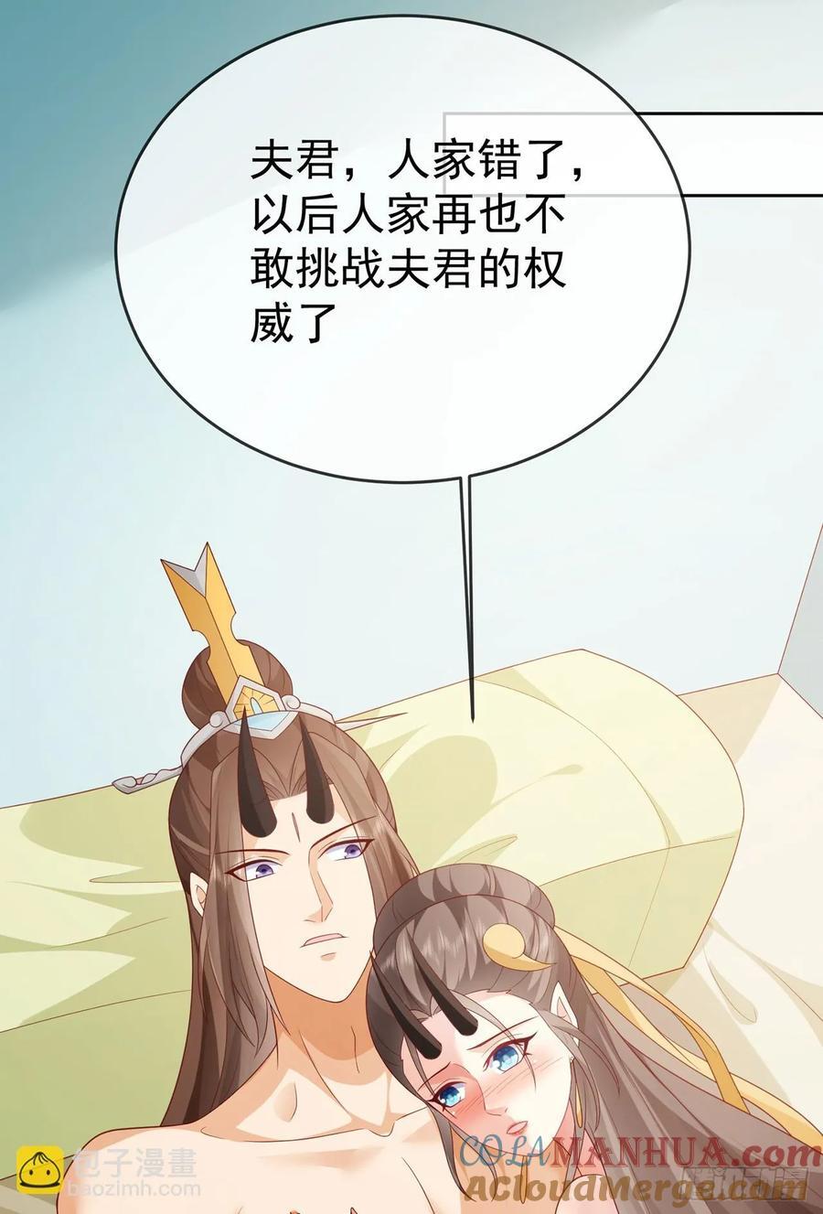第105话 驸马权威18