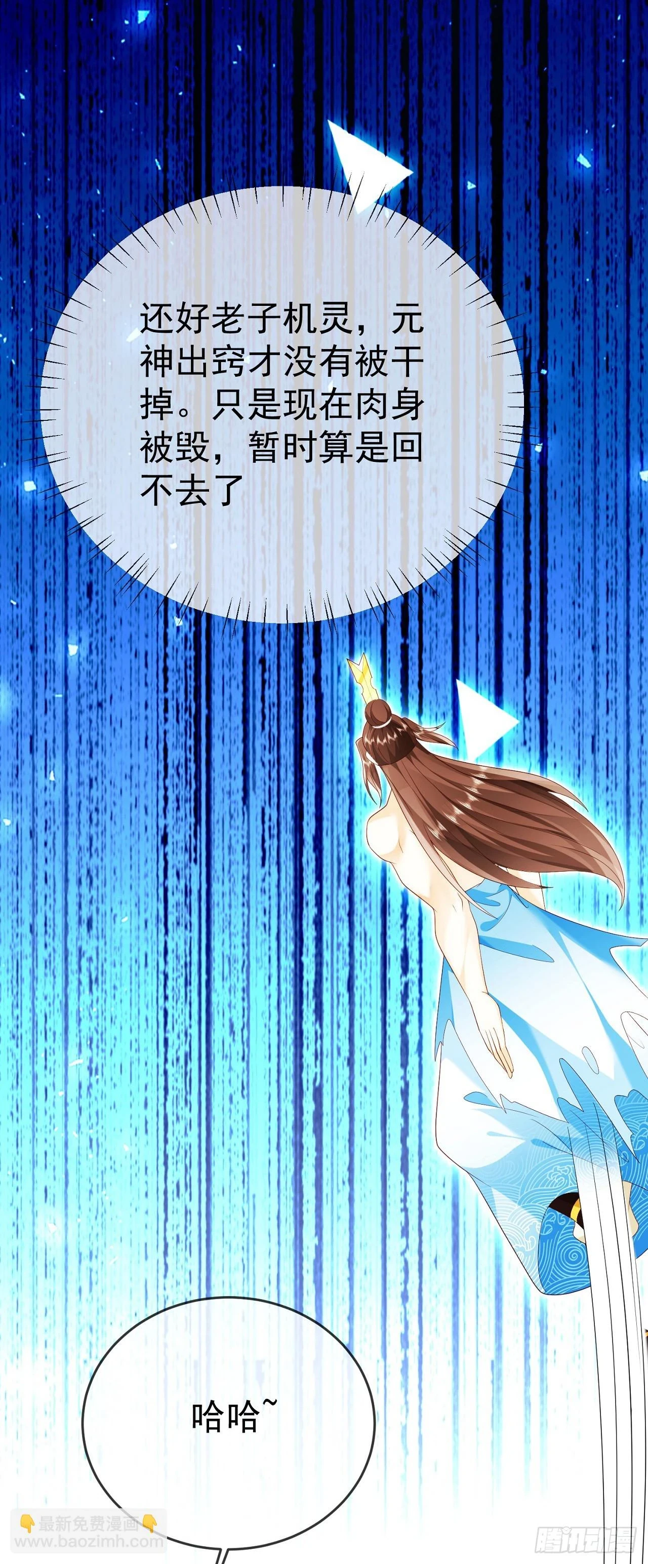 65 我裂开了19
