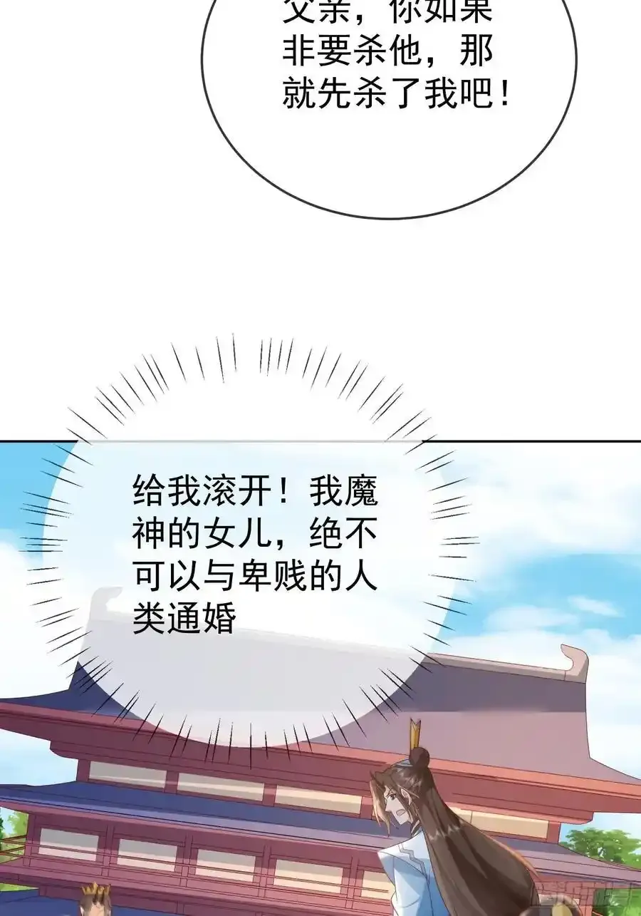 第109话 撕破脸26