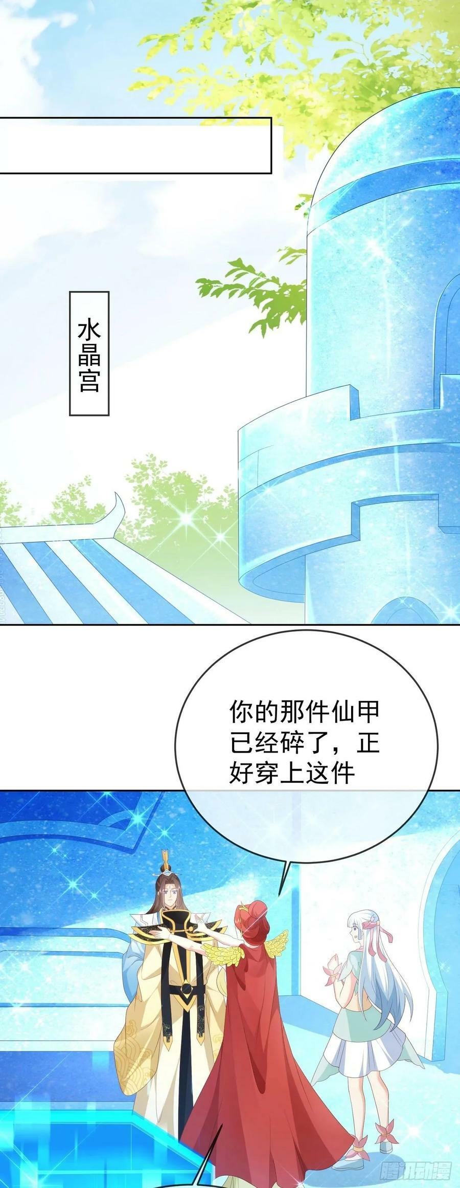 87 使出绝招1
