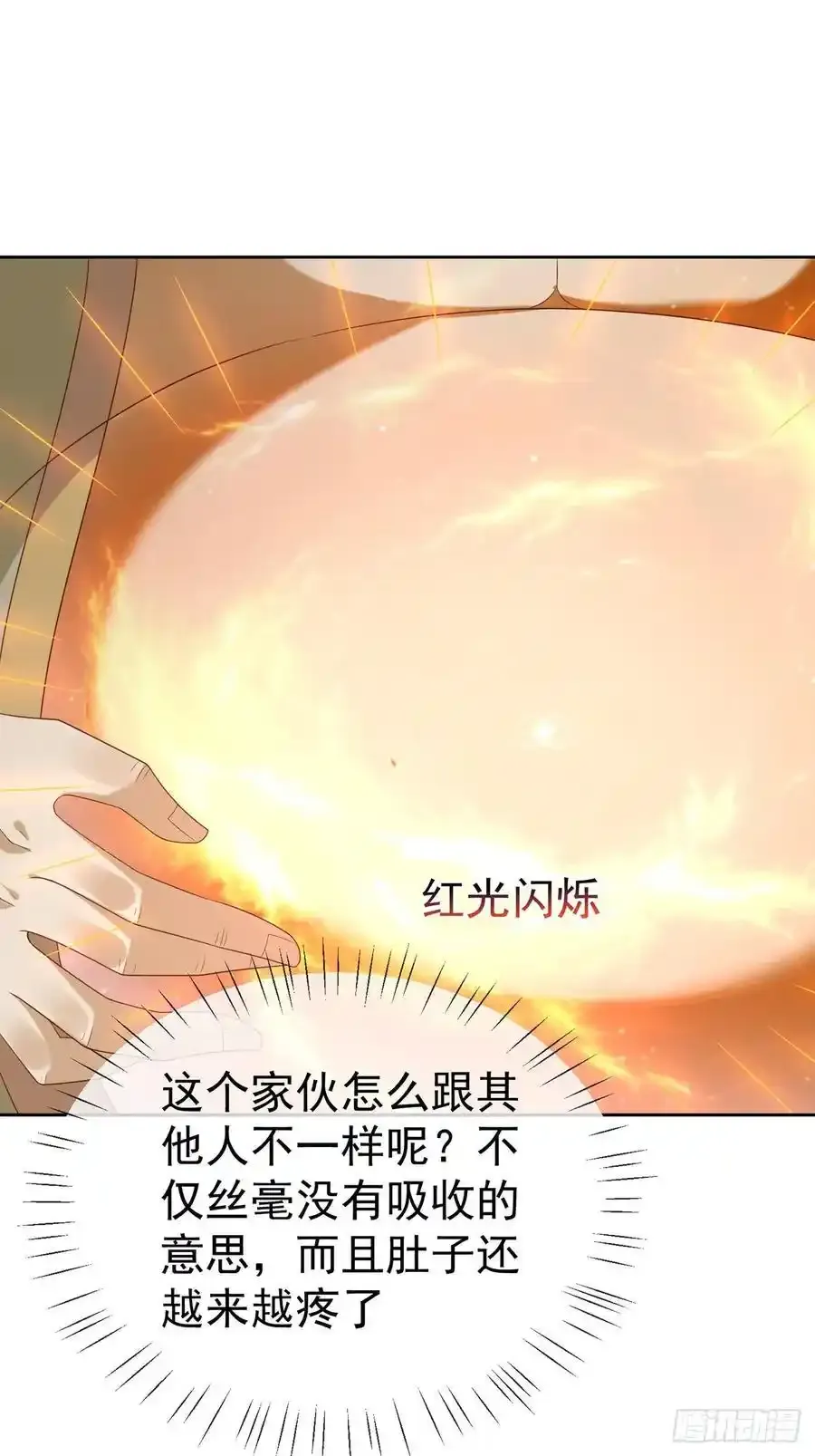 102 我要炸了23