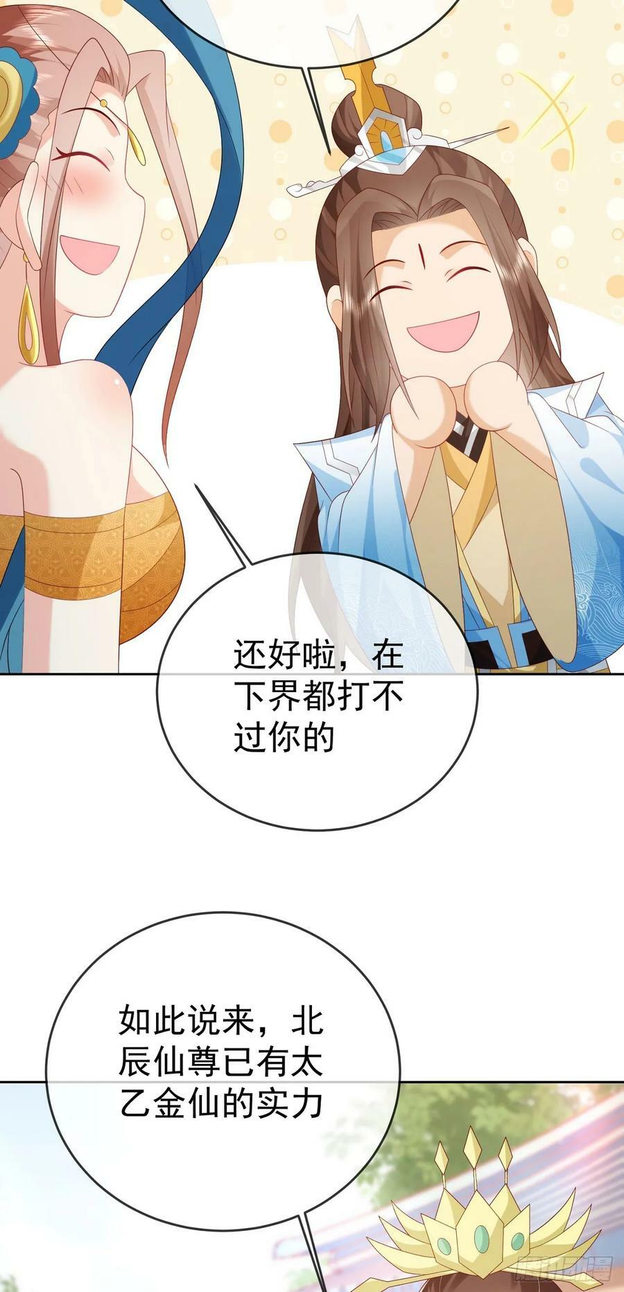 96超级充电宝5