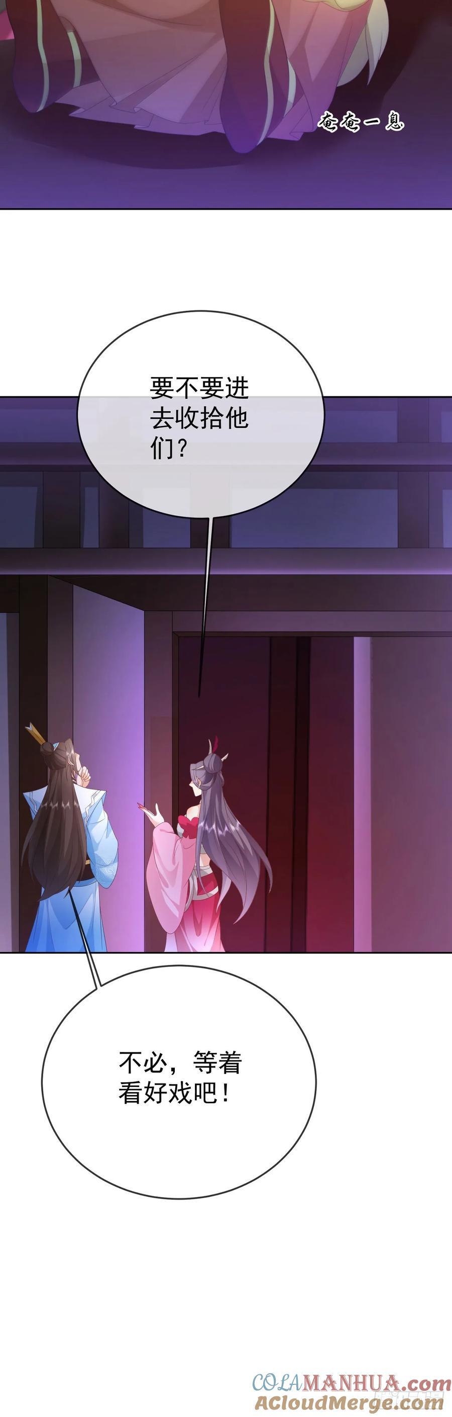 98 玩心眼儿14