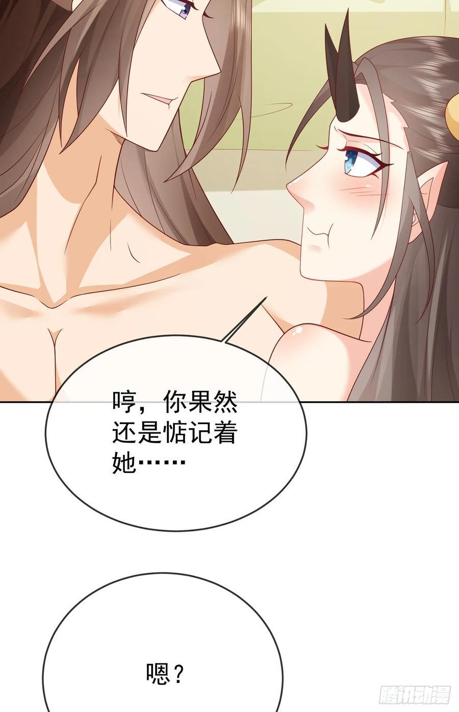 第105话 驸马权威20
