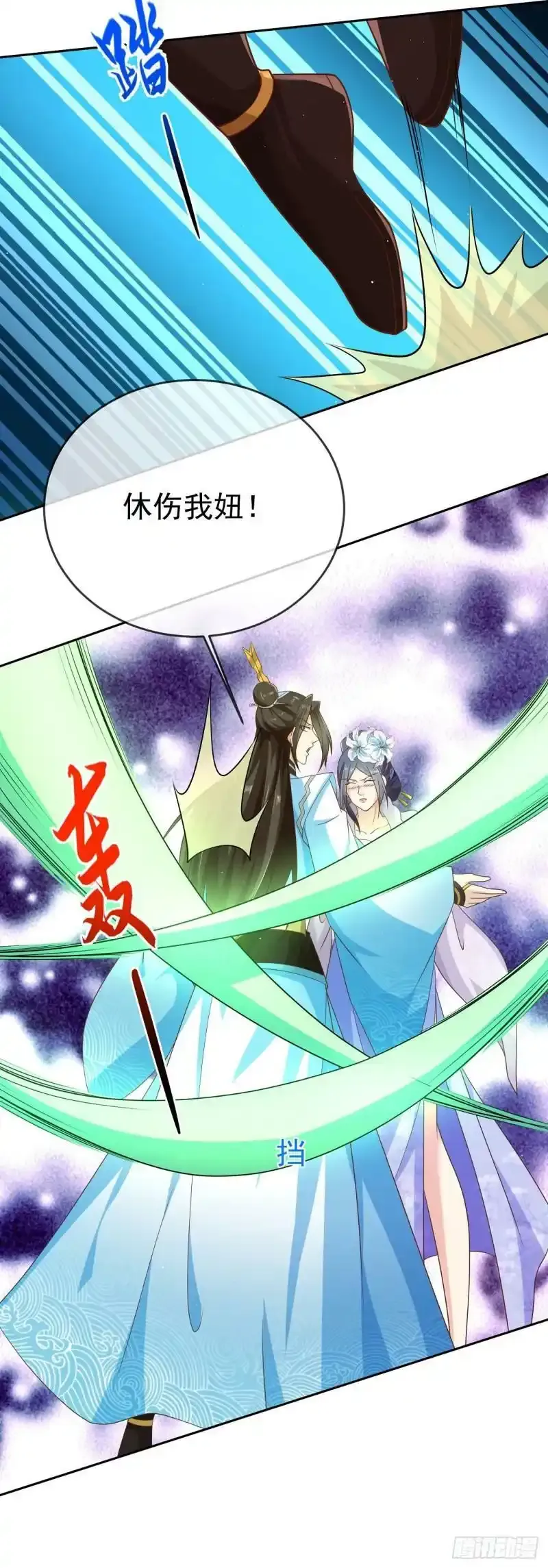 49银龙暴走19