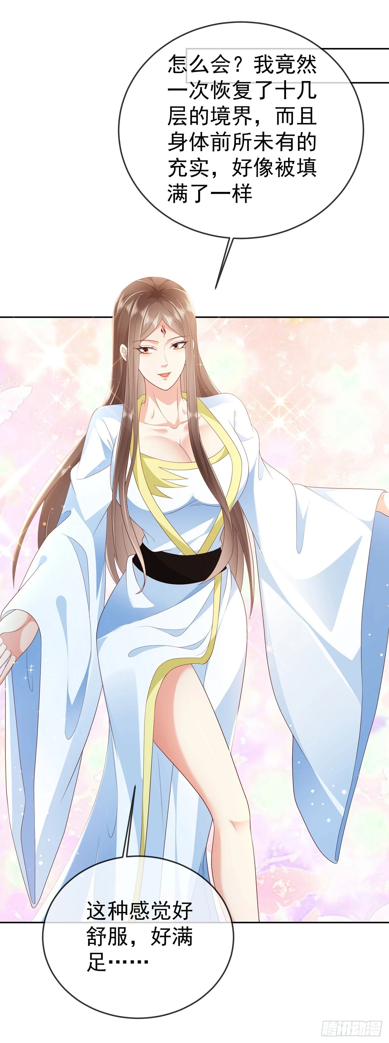 62 凤舞妖皇12