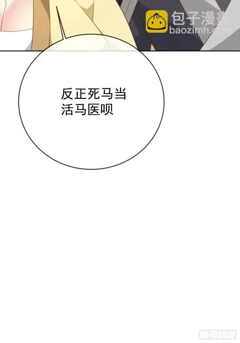 106魔童出生14