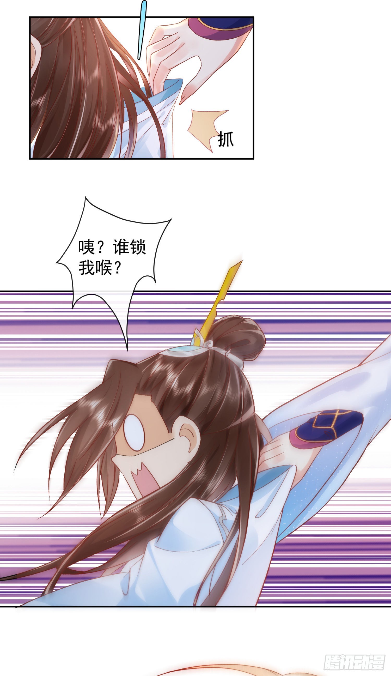 01 刚穿越就要赴死？26