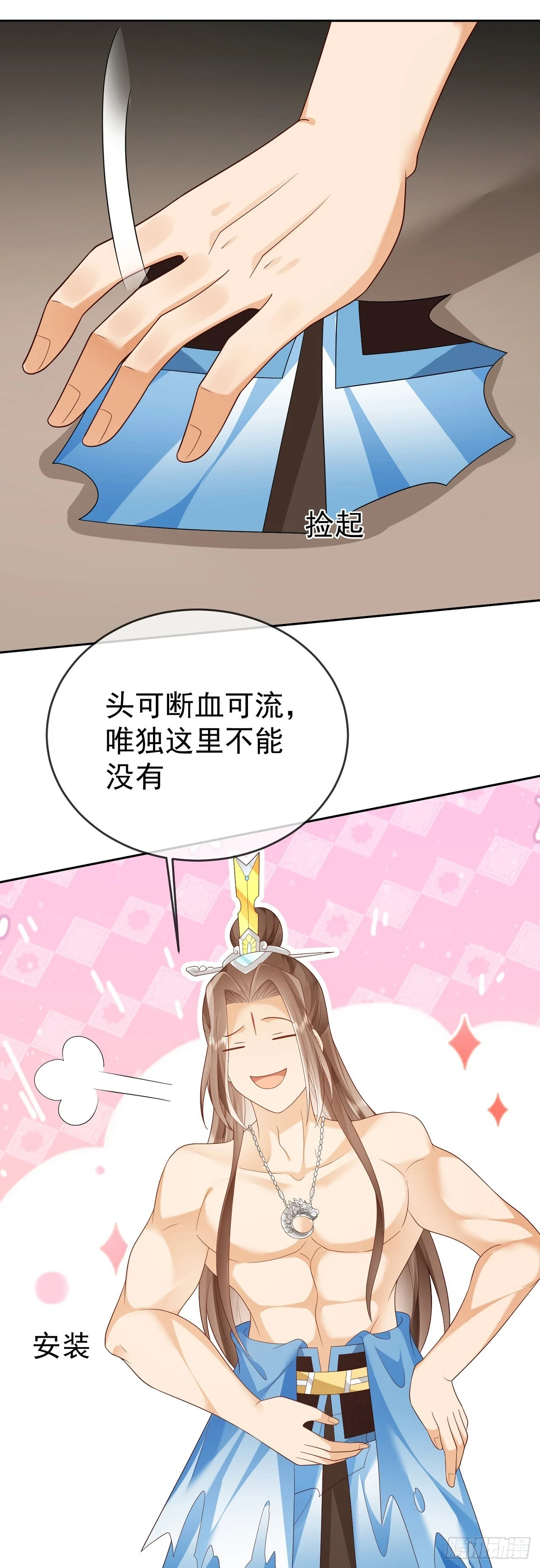 65 我裂开了32