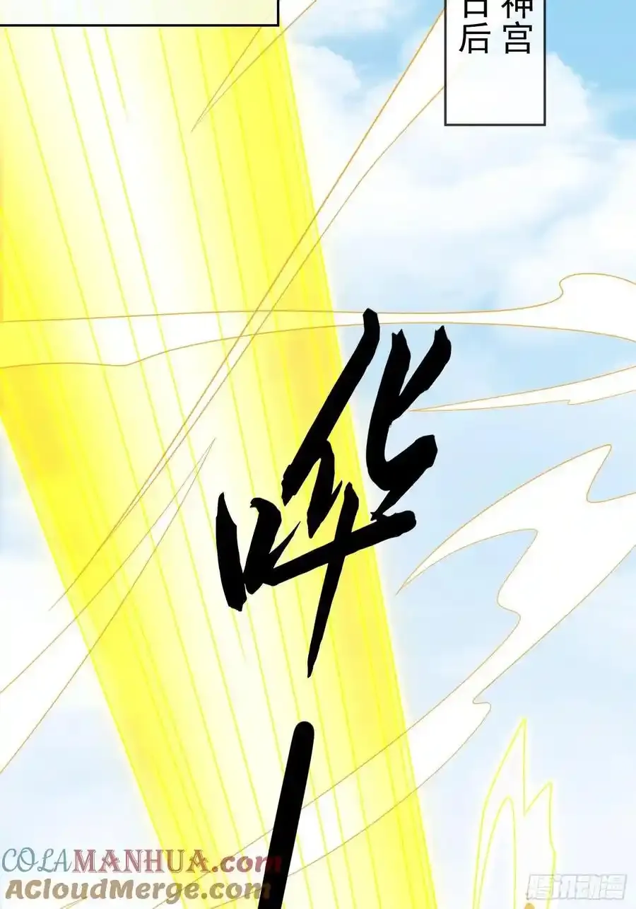 第109话 撕破脸12