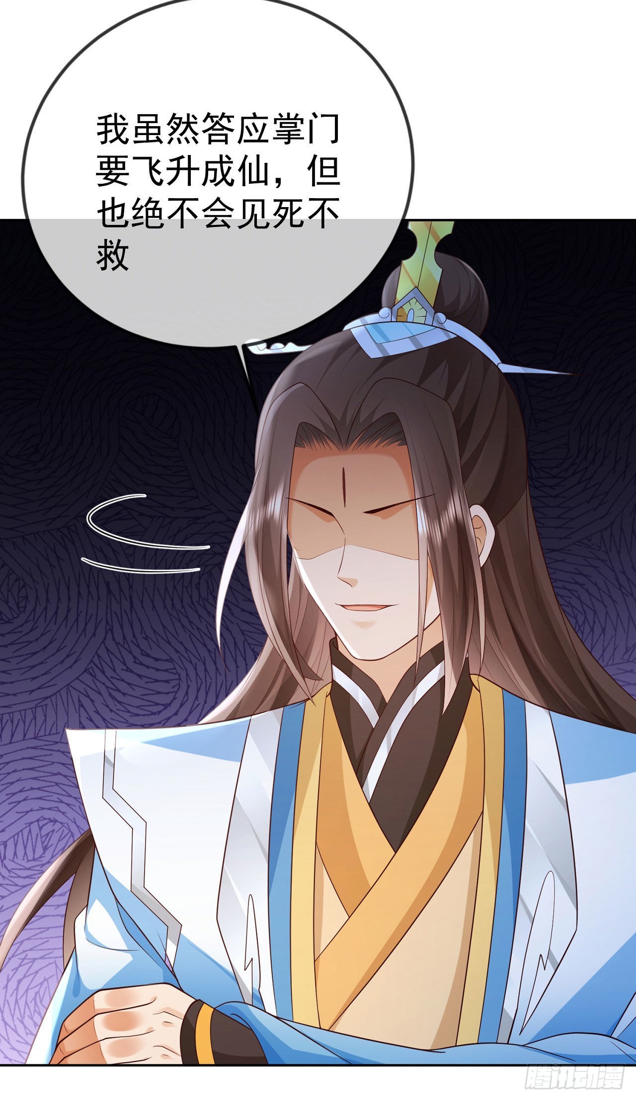 26 走心走肾21