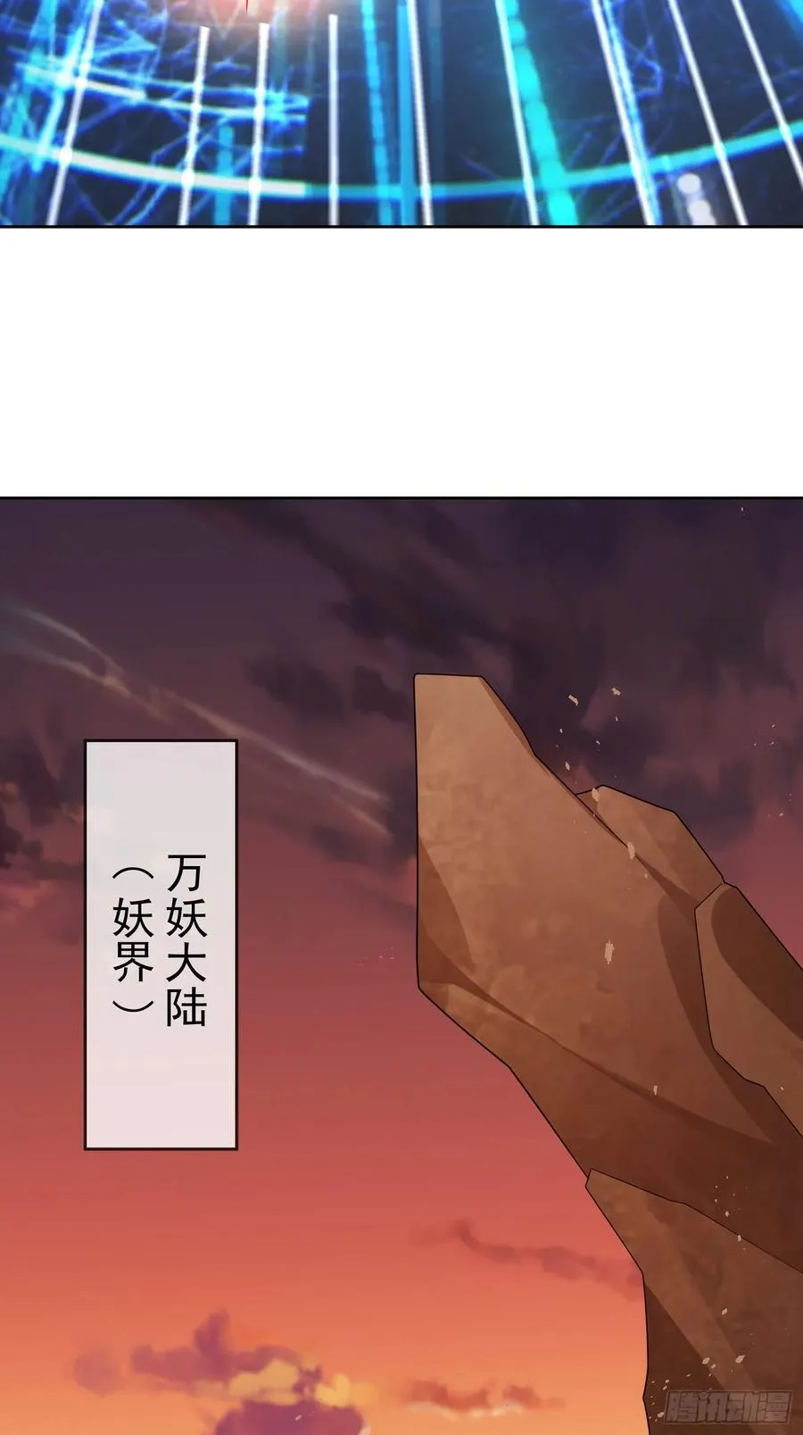 第113话 我命由我不由天！41