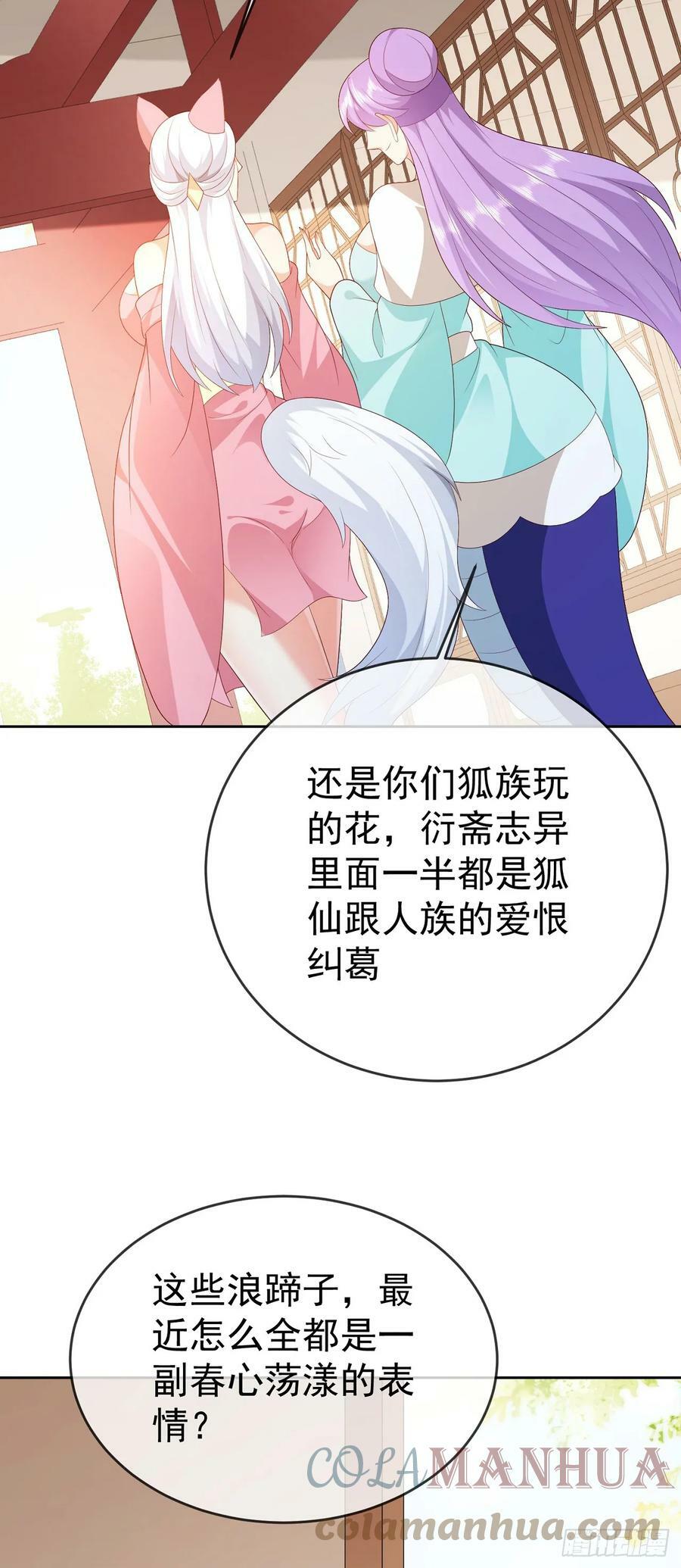 70 人妖情未了30