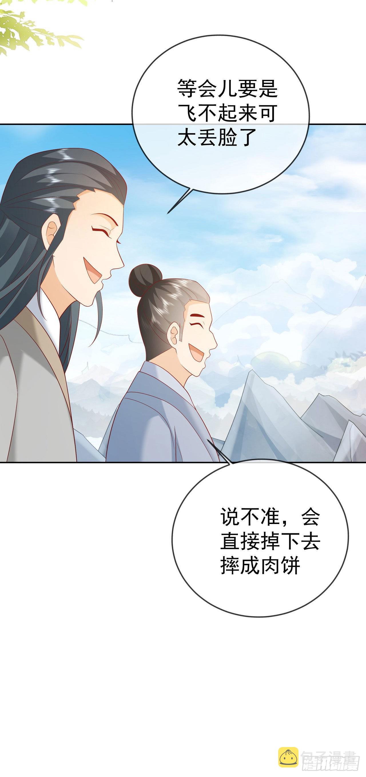 33 晋级金丹24