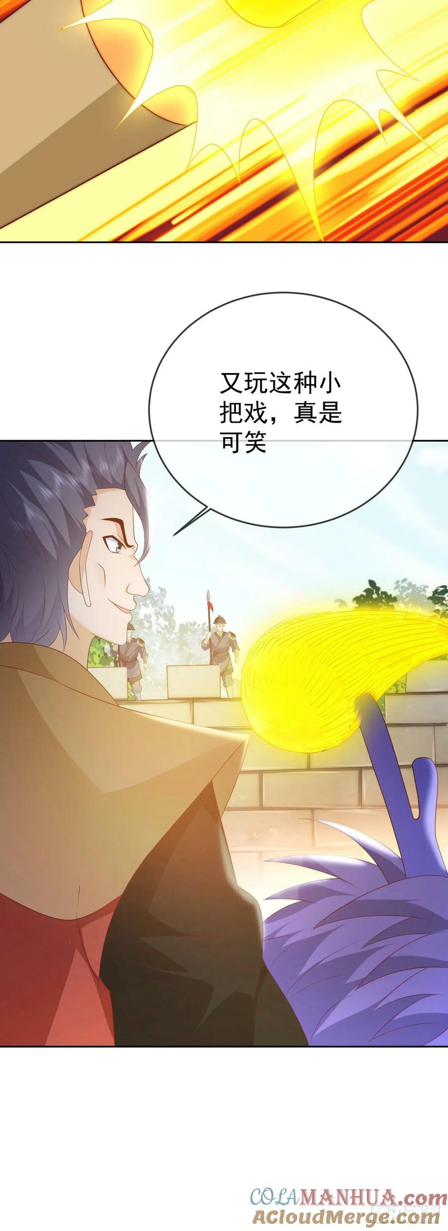 79 细思极恐26
