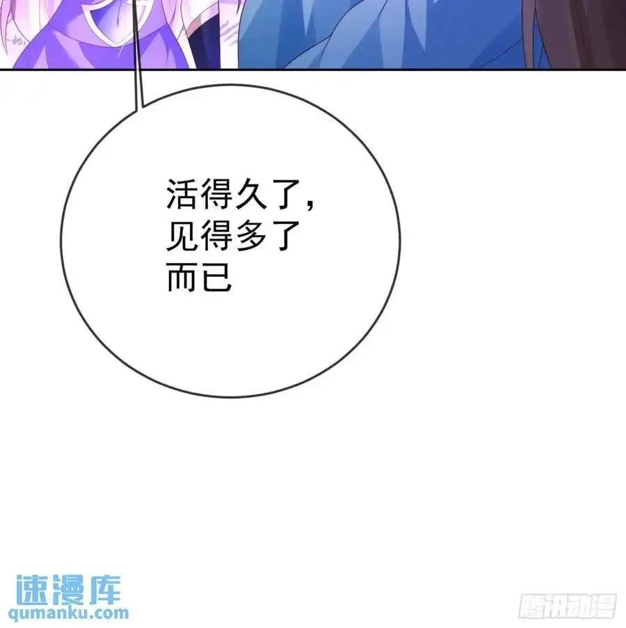 107 女帝分身25