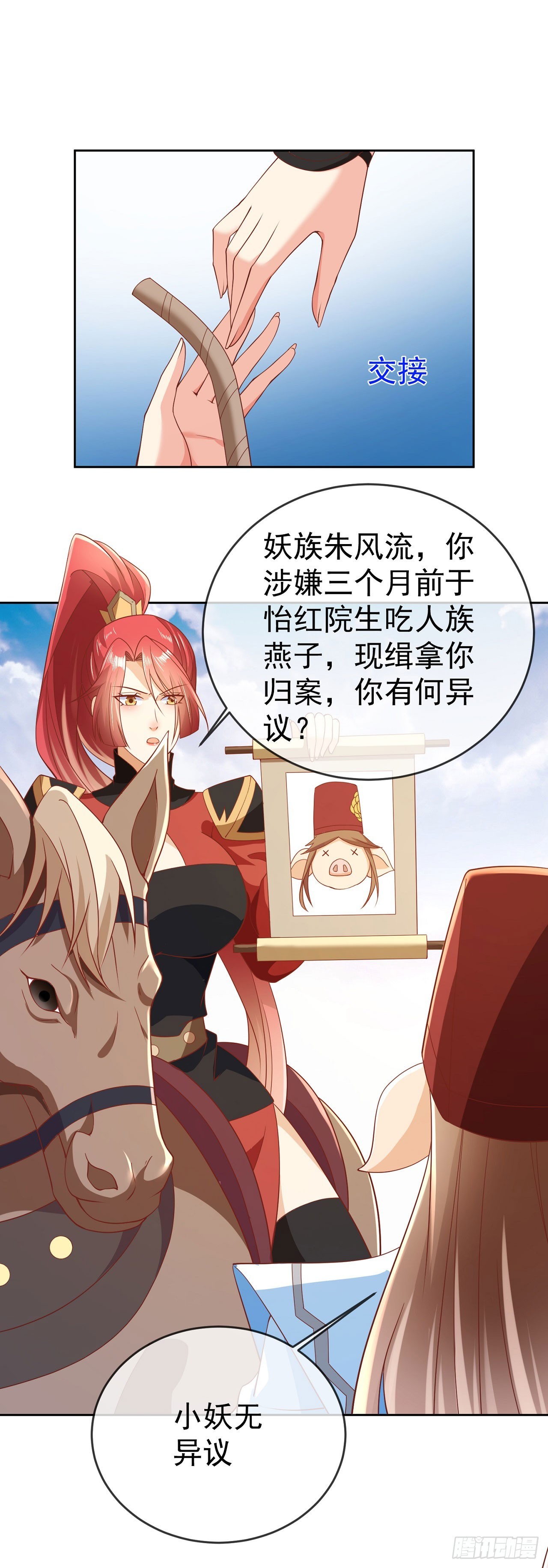 60 我就是头猪28