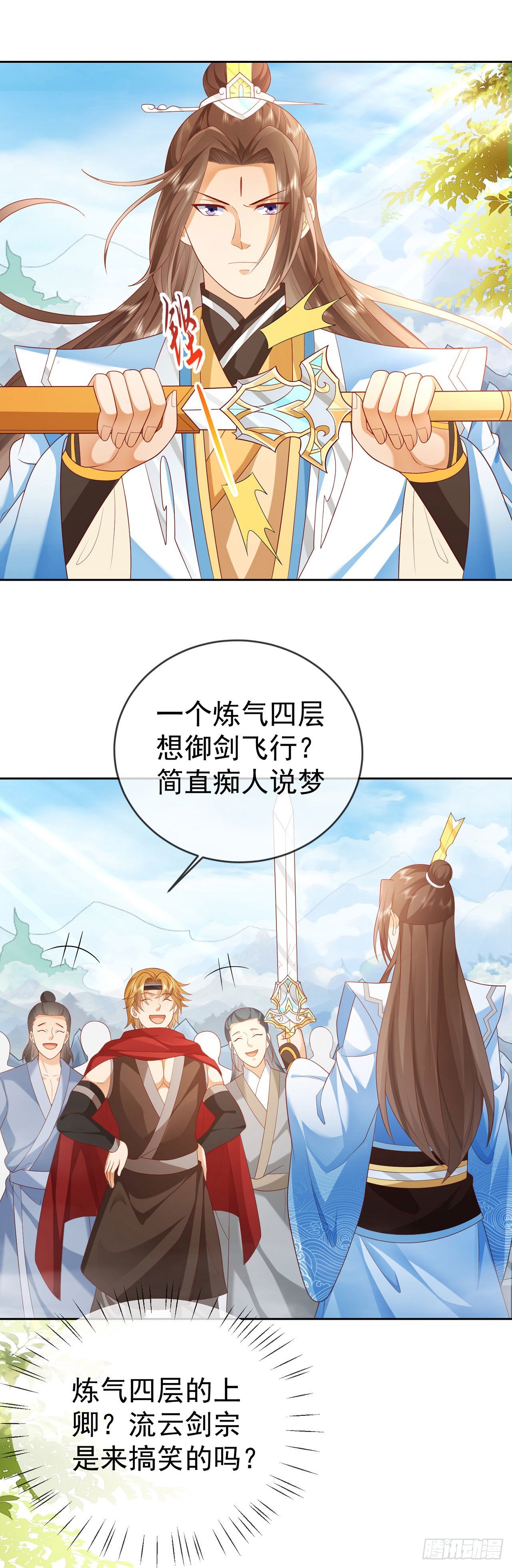 33 晋级金丹23
