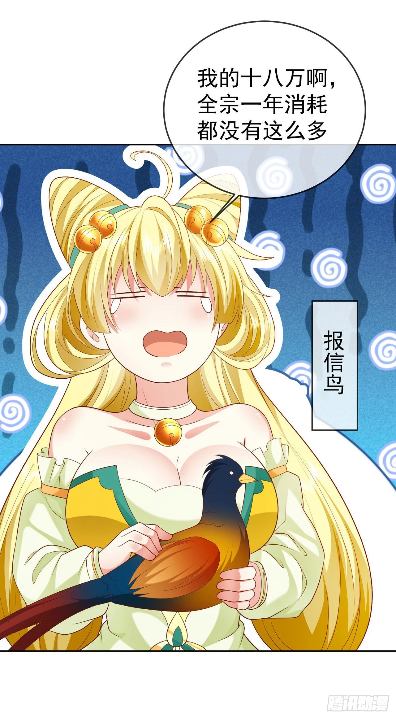 31 腿玩年10