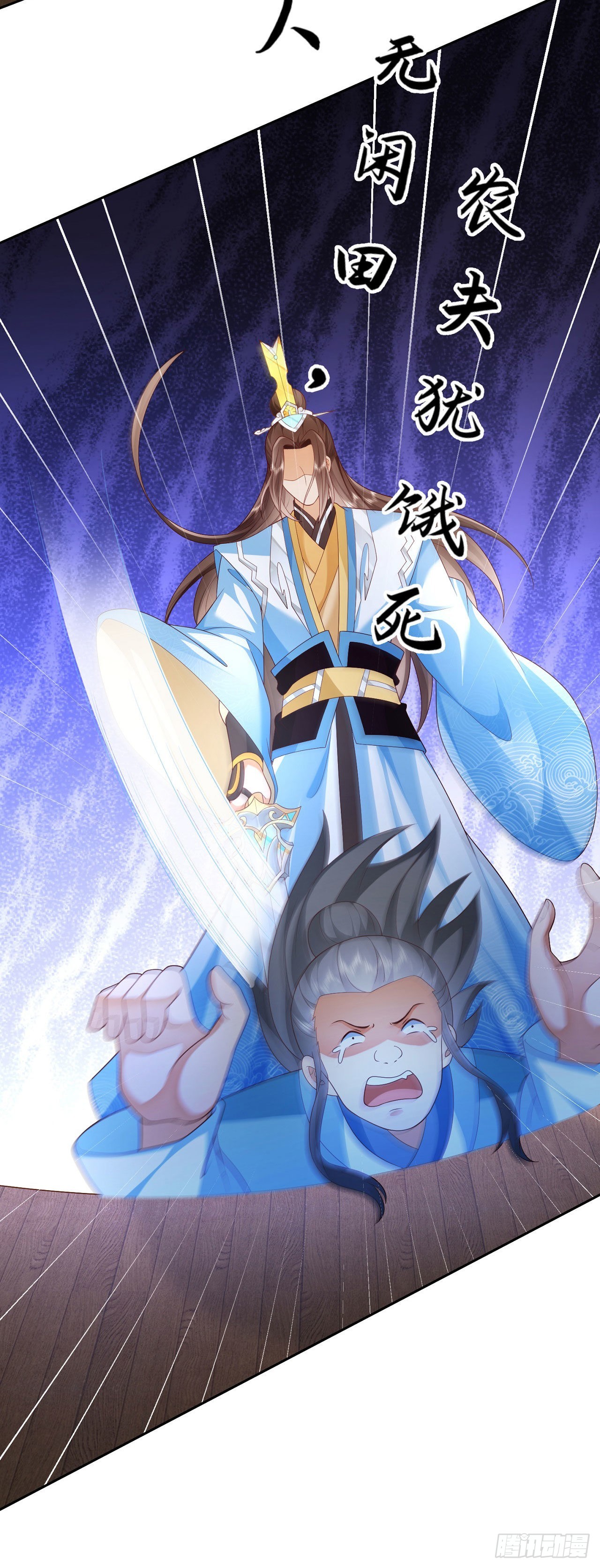 28 替天行道28