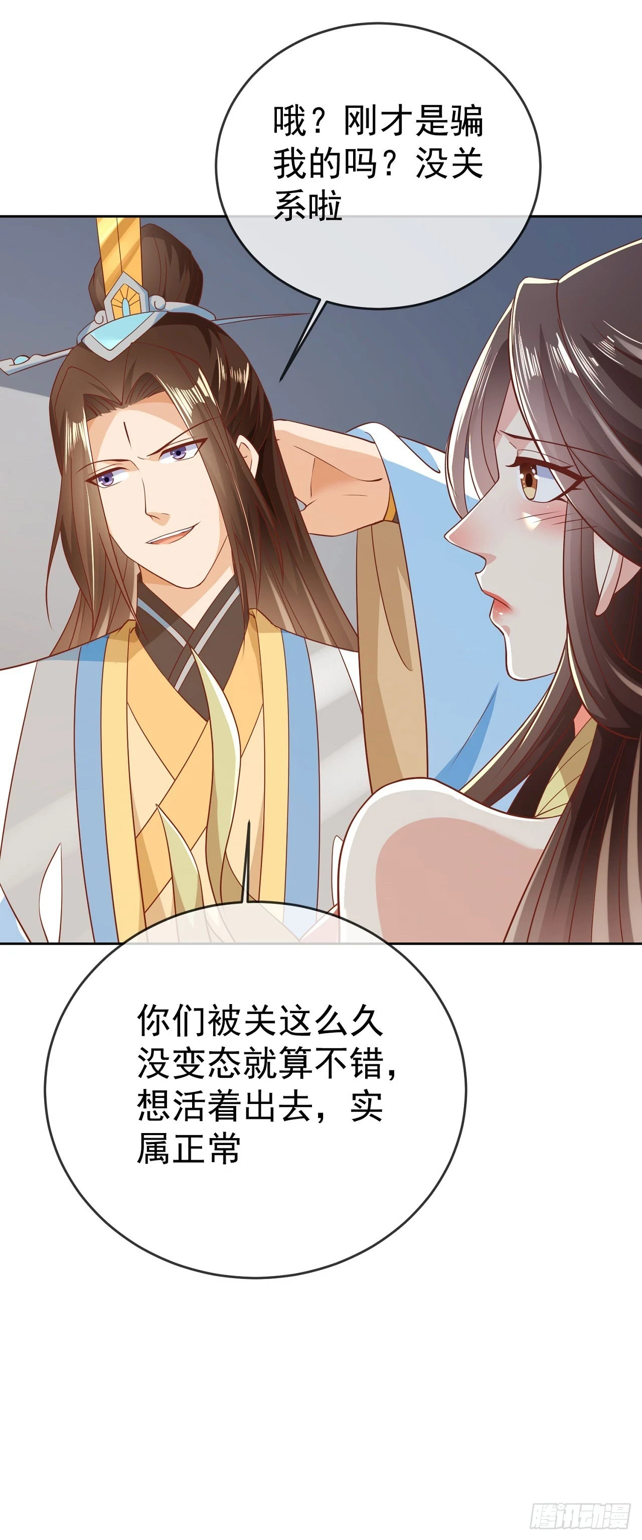 64 凤凰于飞24